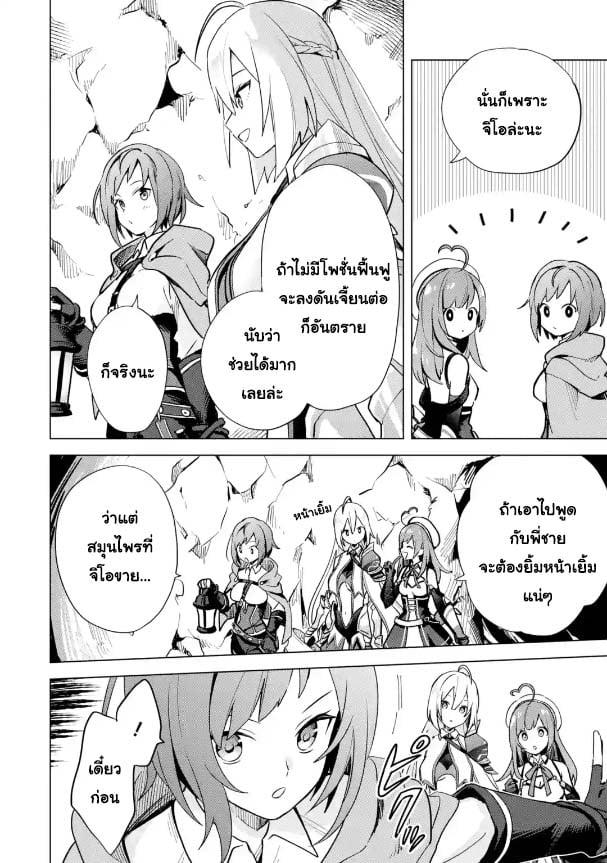 Manga-lc-com อ่านมังงะ อ่านการ์ตูน ออนไลน์ ฟรี Saibai Cheat de Saikyou Saien ~ E, Tada no Katei Saiendesukedo~ ตอนที่ 1 2 3 4 5 6 7 8 9 10 11 12 13 14 ฟรี ไม่มีโฆษณา Manga-lc - อ่าน มังงะ อ่าน การ์ตูน ออนไลน์ อ่านมังงะ ฟรี