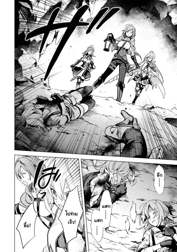 Manga-lc-com อ่านมังงะ อ่านการ์ตูน ออนไลน์ ฟรี Saibai Cheat de Saikyou Saien ~ E, Tada no Katei Saiendesukedo~ ตอนที่ 1 2 3 4 5 6 7 8 9 10 11 12 13 14 ฟรี ไม่มีโฆษณา Manga-lc - อ่าน มังงะ อ่าน การ์ตูน ออนไลน์ อ่านมังงะ ฟรี