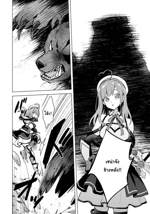 Manga-lc-com อ่านมังงะ อ่านการ์ตูน ออนไลน์ ฟรี Saibai Cheat de Saikyou Saien ~ E, Tada no Katei Saiendesukedo~ ตอนที่ 1 2 3 4 5 6 7 8 9 10 11 12 13 14 ฟรี ไม่มีโฆษณา Manga-lc - อ่าน มังงะ อ่าน การ์ตูน ออนไลน์ อ่านมังงะ ฟรี