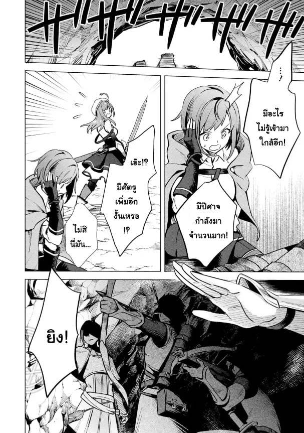 Manga-lc-com อ่านมังงะ อ่านการ์ตูน ออนไลน์ ฟรี Saibai Cheat de Saikyou Saien ~ E, Tada no Katei Saiendesukedo~ ตอนที่ 1 2 3 4 5 6 7 8 9 10 11 12 13 14 ฟรี ไม่มีโฆษณา Manga-lc - อ่าน มังงะ อ่าน การ์ตูน ออนไลน์ อ่านมังงะ ฟรี