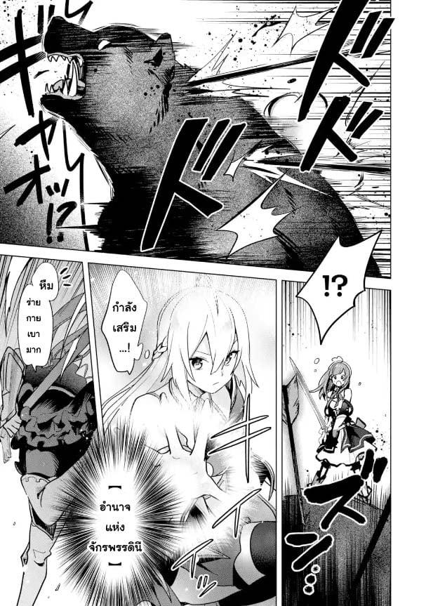 Manga-lc-com อ่านมังงะ อ่านการ์ตูน ออนไลน์ ฟรี Saibai Cheat de Saikyou Saien ~ E, Tada no Katei Saiendesukedo~ ตอนที่ 1 2 3 4 5 6 7 8 9 10 11 12 13 14 ฟรี ไม่มีโฆษณา Manga-lc - อ่าน มังงะ อ่าน การ์ตูน ออนไลน์ อ่านมังงะ ฟรี