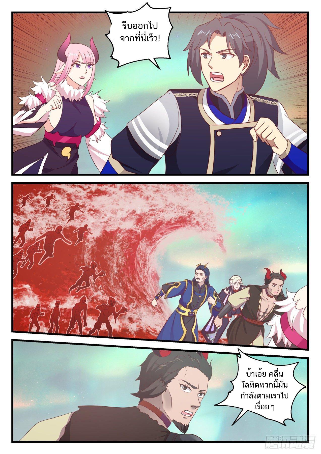 Manga-lc-com อ่านมังงะ อ่านการ์ตูน ออนไลน์ ฟรี Martial Peak ตอนที่ 1 2 3 4 5 6 7 8 9 10 11 12 13 14 ฟรี ไม่มีโฆษณา Manga-lc - อ่าน มังงะ อ่าน การ์ตูน ออนไลน์ อ่านมังงะ ฟรี