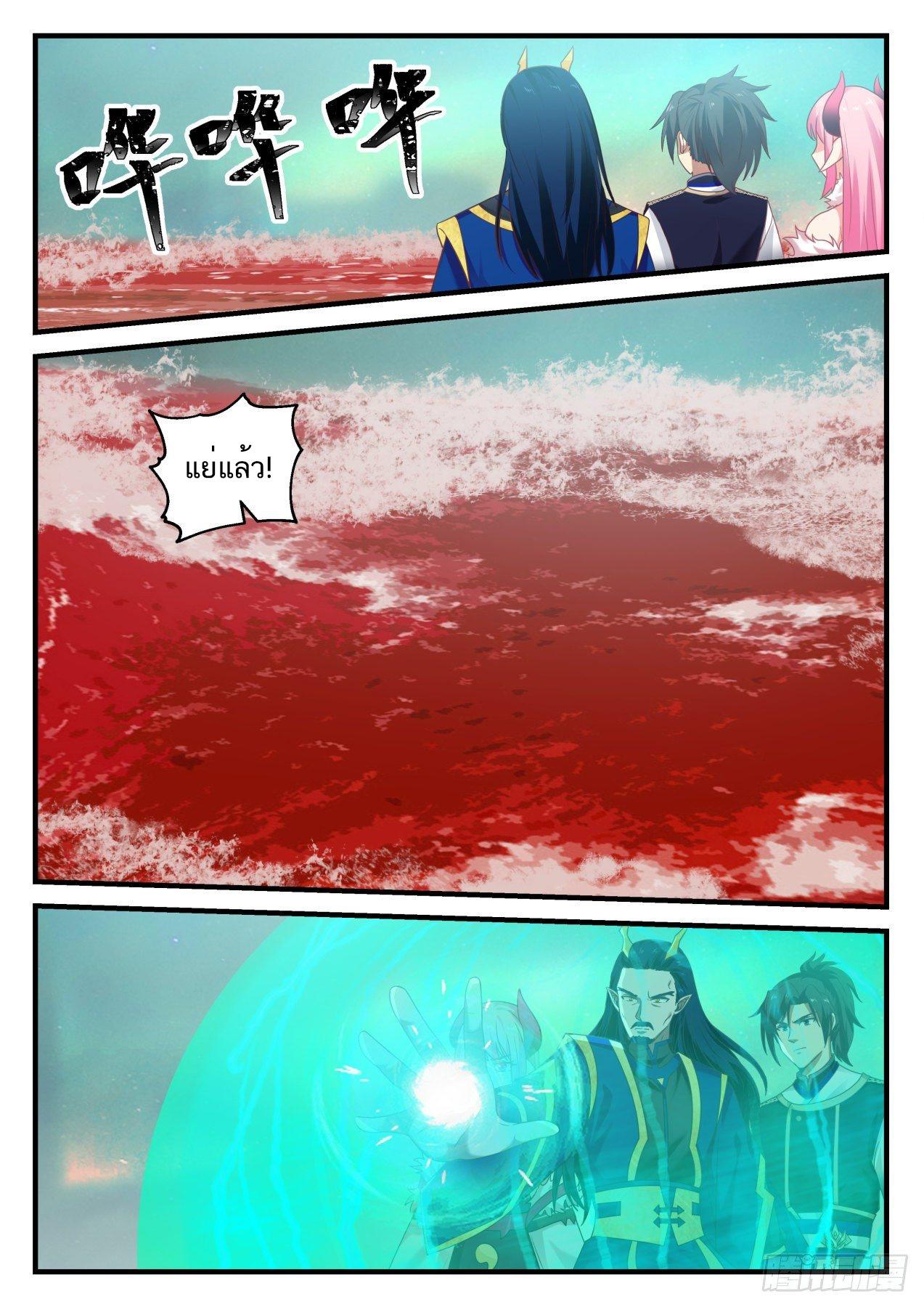 Manga-lc-com อ่านมังงะ อ่านการ์ตูน ออนไลน์ ฟรี Martial Peak ตอนที่ 1 2 3 4 5 6 7 8 9 10 11 12 13 14 ฟรี ไม่มีโฆษณา Manga-lc - อ่าน มังงะ อ่าน การ์ตูน ออนไลน์ อ่านมังงะ ฟรี
