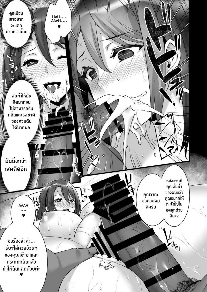 Doujin-Lc- อ่าน โดจิน มังฮวา เกาหลี ญี่ปุ่น จีน แปลไทย สะกดจิตพิชิตใจคุณนายคนสวย [Himeya (Abe Inori)] Saimin Kisei Kazoku _Joushiki Kaihen, Kazoku ni Natte Otto Kounin no Hitozuma Saimin Sex_ ตอนที่ 1 2 3 4 5 6 7 8 9 10 11 12 13 14 ฟรี ไม่มีโฆษณา อ่าน โดจิน Manhwa เกาหลี ญี่ปุ่น จีน เรามีครบ คัดมาให้เน้นๆ โดจิน 18+ รับประกันความฟินโดย  Doujin Lc