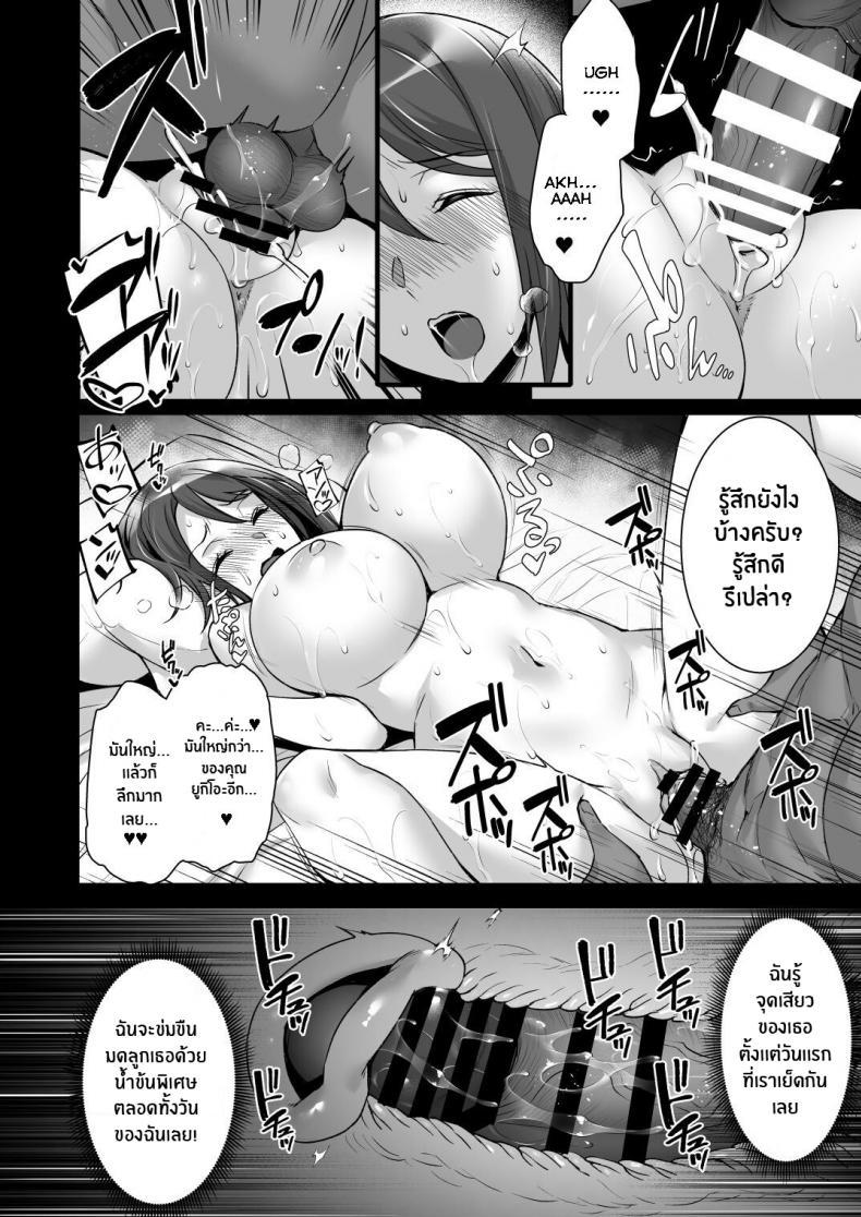 Doujin-Lc- อ่าน โดจิน มังฮวา เกาหลี ญี่ปุ่น จีน แปลไทย สะกดจิตพิชิตใจคุณนายคนสวย [Himeya (Abe Inori)] Saimin Kisei Kazoku _Joushiki Kaihen, Kazoku ni Natte Otto Kounin no Hitozuma Saimin Sex_ ตอนที่ 1 2 3 4 5 6 7 8 9 10 11 12 13 14 ฟรี ไม่มีโฆษณา อ่าน โดจิน Manhwa เกาหลี ญี่ปุ่น จีน เรามีครบ คัดมาให้เน้นๆ โดจิน 18+ รับประกันความฟินโดย  Doujin Lc