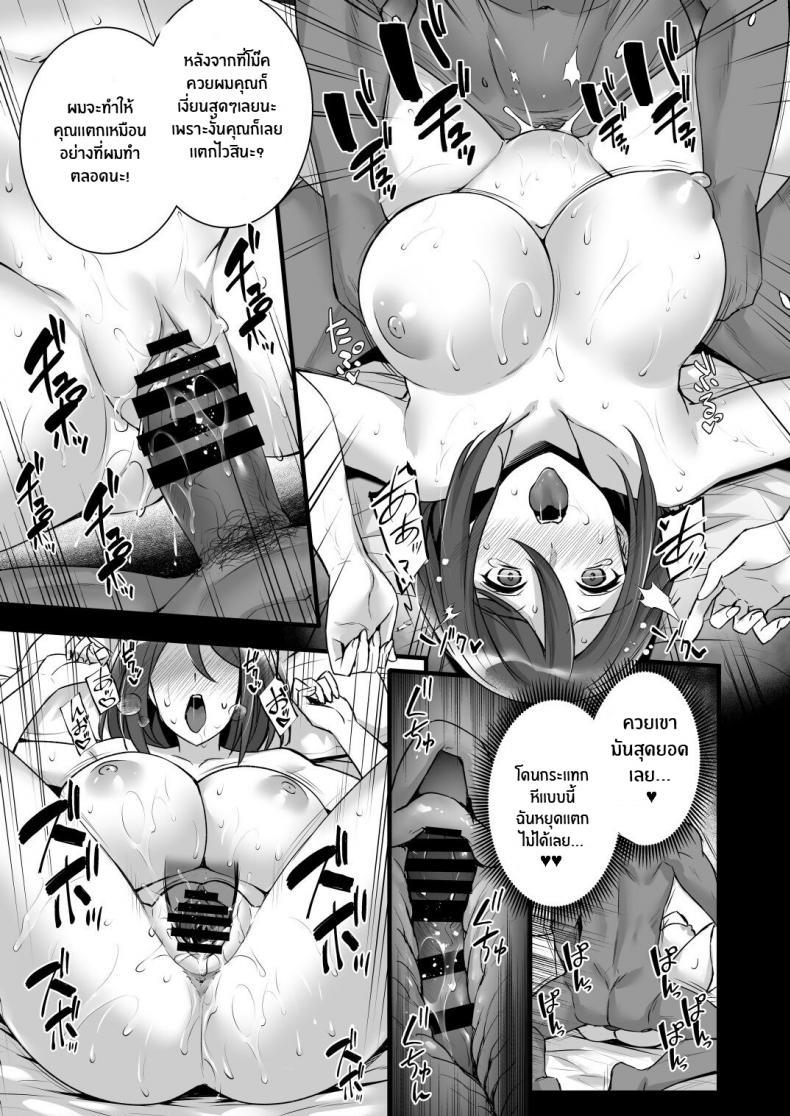 Doujin-Lc- อ่าน โดจิน มังฮวา เกาหลี ญี่ปุ่น จีน แปลไทย สะกดจิตพิชิตใจคุณนายคนสวย [Himeya (Abe Inori)] Saimin Kisei Kazoku _Joushiki Kaihen, Kazoku ni Natte Otto Kounin no Hitozuma Saimin Sex_ ตอนที่ 1 2 3 4 5 6 7 8 9 10 11 12 13 14 ฟรี ไม่มีโฆษณา อ่าน โดจิน Manhwa เกาหลี ญี่ปุ่น จีน เรามีครบ คัดมาให้เน้นๆ โดจิน 18+ รับประกันความฟินโดย  Doujin Lc