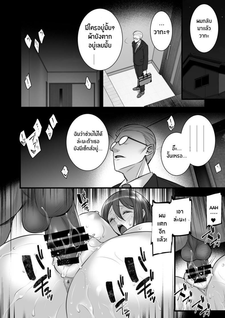 Doujin-Lc- อ่าน โดจิน มังฮวา เกาหลี ญี่ปุ่น จีน แปลไทย สะกดจิตพิชิตใจคุณนายคนสวย [Himeya (Abe Inori)] Saimin Kisei Kazoku _Joushiki Kaihen, Kazoku ni Natte Otto Kounin no Hitozuma Saimin Sex_ ตอนที่ 1 2 3 4 5 6 7 8 9 10 11 12 13 14 ฟรี ไม่มีโฆษณา อ่าน โดจิน Manhwa เกาหลี ญี่ปุ่น จีน เรามีครบ คัดมาให้เน้นๆ โดจิน 18+ รับประกันความฟินโดย  Doujin Lc