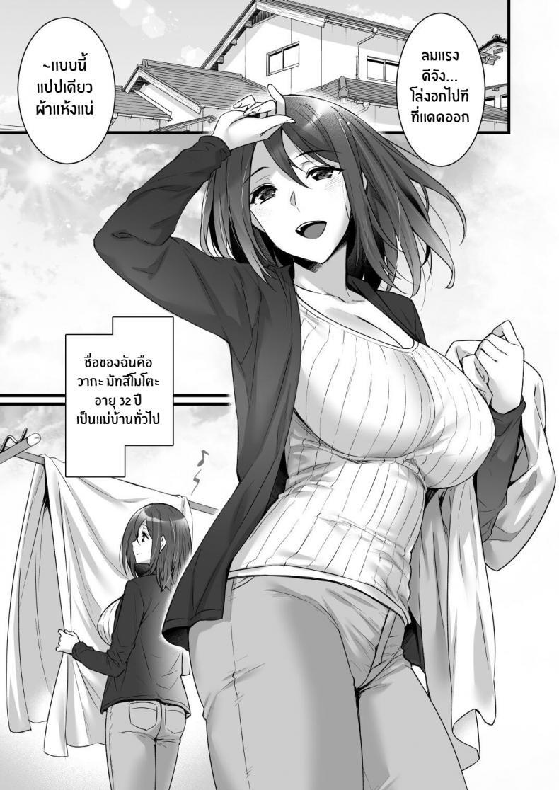 Doujin-Lc- อ่าน โดจิน มังฮวา เกาหลี ญี่ปุ่น จีน แปลไทย สะกดจิตพิชิตใจคุณนายคนสวย [Himeya (Abe Inori)] Saimin Kisei Kazoku _Joushiki Kaihen, Kazoku ni Natte Otto Kounin no Hitozuma Saimin Sex_ ตอนที่ 1 2 3 4 5 6 7 8 9 10 11 12 13 14 ฟรี ไม่มีโฆษณา อ่าน โดจิน Manhwa เกาหลี ญี่ปุ่น จีน เรามีครบ คัดมาให้เน้นๆ โดจิน 18+ รับประกันความฟินโดย  Doujin Lc