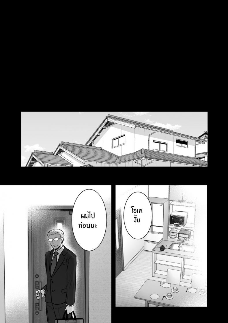 Doujin-Lc- อ่าน โดจิน มังฮวา เกาหลี ญี่ปุ่น จีน แปลไทย สะกดจิตพิชิตใจคุณนายคนสวย [Himeya (Abe Inori)] Saimin Kisei Kazoku _Joushiki Kaihen, Kazoku ni Natte Otto Kounin no Hitozuma Saimin Sex_ ตอนที่ 1 2 3 4 5 6 7 8 9 10 11 12 13 14 ฟรี ไม่มีโฆษณา อ่าน โดจิน Manhwa เกาหลี ญี่ปุ่น จีน เรามีครบ คัดมาให้เน้นๆ โดจิน 18+ รับประกันความฟินโดย  Doujin Lc