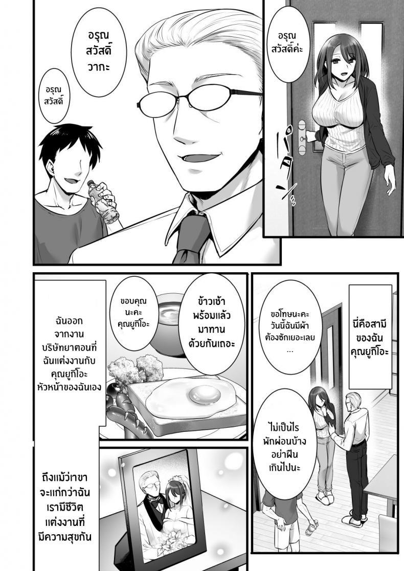 Doujin-Lc- อ่าน โดจิน มังฮวา เกาหลี ญี่ปุ่น จีน แปลไทย สะกดจิตพิชิตใจคุณนายคนสวย [Himeya (Abe Inori)] Saimin Kisei Kazoku _Joushiki Kaihen, Kazoku ni Natte Otto Kounin no Hitozuma Saimin Sex_ ตอนที่ 1 2 3 4 5 6 7 8 9 10 11 12 13 14 ฟรี ไม่มีโฆษณา อ่าน โดจิน Manhwa เกาหลี ญี่ปุ่น จีน เรามีครบ คัดมาให้เน้นๆ โดจิน 18+ รับประกันความฟินโดย  Doujin Lc