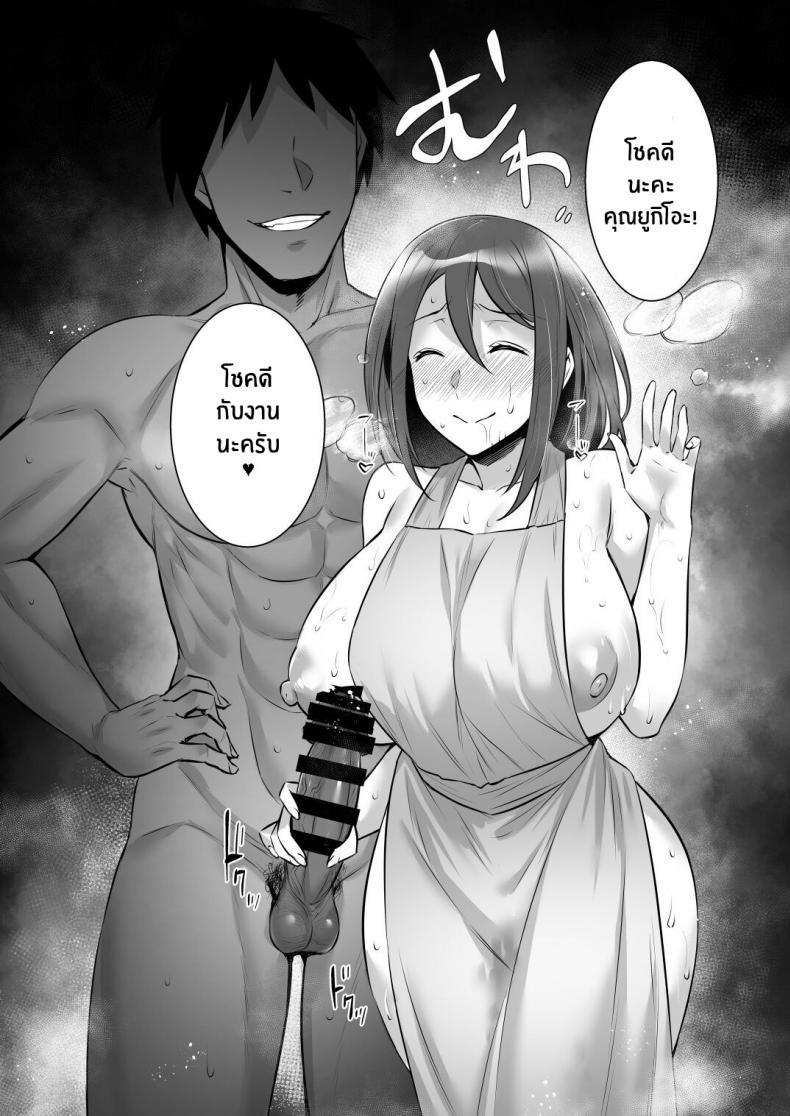 Doujin-Lc- อ่าน โดจิน มังฮวา เกาหลี ญี่ปุ่น จีน แปลไทย สะกดจิตพิชิตใจคุณนายคนสวย [Himeya (Abe Inori)] Saimin Kisei Kazoku _Joushiki Kaihen, Kazoku ni Natte Otto Kounin no Hitozuma Saimin Sex_ ตอนที่ 1 2 3 4 5 6 7 8 9 10 11 12 13 14 ฟรี ไม่มีโฆษณา อ่าน โดจิน Manhwa เกาหลี ญี่ปุ่น จีน เรามีครบ คัดมาให้เน้นๆ โดจิน 18+ รับประกันความฟินโดย  Doujin Lc