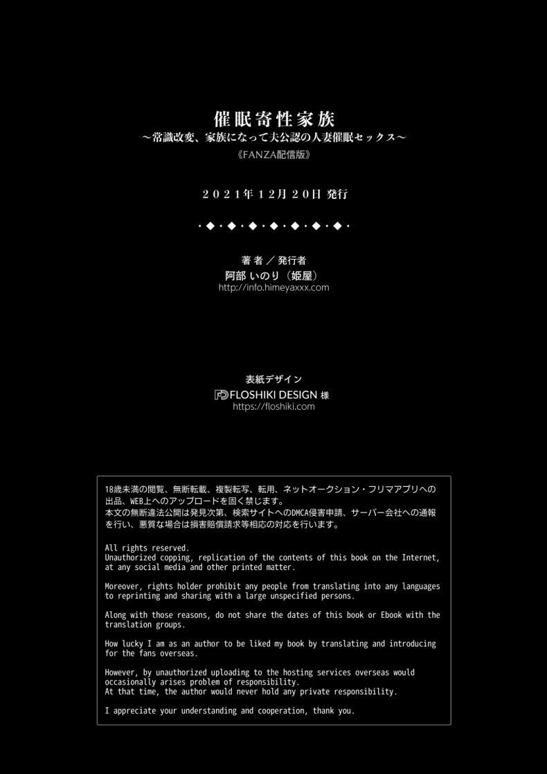 Doujin-Lc- อ่าน โดจิน มังฮวา เกาหลี ญี่ปุ่น จีน แปลไทย สะกดจิตพิชิตใจคุณนายคนสวย [Himeya (Abe Inori)] Saimin Kisei Kazoku _Joushiki Kaihen, Kazoku ni Natte Otto Kounin no Hitozuma Saimin Sex_ ตอนที่ 1 2 3 4 5 6 7 8 9 10 11 12 13 14 ฟรี ไม่มีโฆษณา อ่าน โดจิน Manhwa เกาหลี ญี่ปุ่น จีน เรามีครบ คัดมาให้เน้นๆ โดจิน 18+ รับประกันความฟินโดย  Doujin Lc