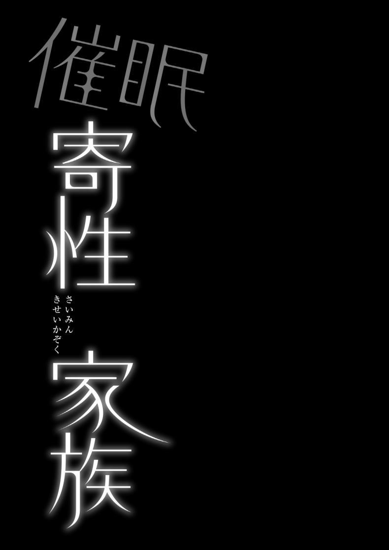 Doujin-Lc- อ่าน โดจิน มังฮวา เกาหลี ญี่ปุ่น จีน แปลไทย สะกดจิตพิชิตใจคุณนายคนสวย [Himeya (Abe Inori)] Saimin Kisei Kazoku _Joushiki Kaihen, Kazoku ni Natte Otto Kounin no Hitozuma Saimin Sex_ ตอนที่ 1 2 3 4 5 6 7 8 9 10 11 12 13 14 ฟรี ไม่มีโฆษณา อ่าน โดจิน Manhwa เกาหลี ญี่ปุ่น จีน เรามีครบ คัดมาให้เน้นๆ โดจิน 18+ รับประกันความฟินโดย  Doujin Lc