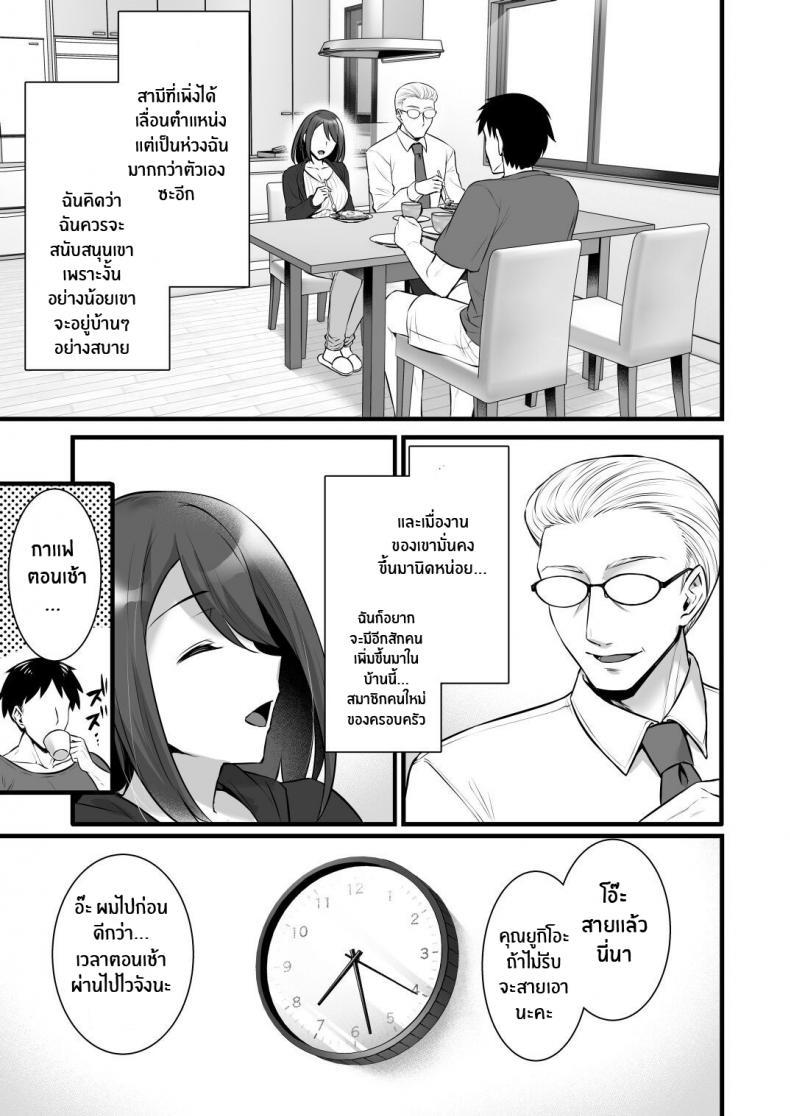 Doujin-Lc- อ่าน โดจิน มังฮวา เกาหลี ญี่ปุ่น จีน แปลไทย สะกดจิตพิชิตใจคุณนายคนสวย [Himeya (Abe Inori)] Saimin Kisei Kazoku _Joushiki Kaihen, Kazoku ni Natte Otto Kounin no Hitozuma Saimin Sex_ ตอนที่ 1 2 3 4 5 6 7 8 9 10 11 12 13 14 ฟรี ไม่มีโฆษณา อ่าน โดจิน Manhwa เกาหลี ญี่ปุ่น จีน เรามีครบ คัดมาให้เน้นๆ โดจิน 18+ รับประกันความฟินโดย  Doujin Lc