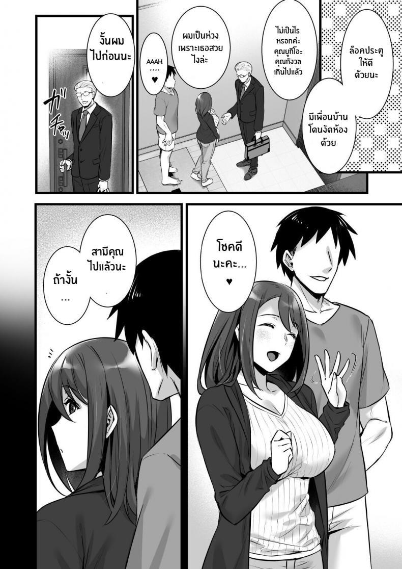 Doujin-Lc- อ่าน โดจิน มังฮวา เกาหลี ญี่ปุ่น จีน แปลไทย สะกดจิตพิชิตใจคุณนายคนสวย [Himeya (Abe Inori)] Saimin Kisei Kazoku _Joushiki Kaihen, Kazoku ni Natte Otto Kounin no Hitozuma Saimin Sex_ ตอนที่ 1 2 3 4 5 6 7 8 9 10 11 12 13 14 ฟรี ไม่มีโฆษณา อ่าน โดจิน Manhwa เกาหลี ญี่ปุ่น จีน เรามีครบ คัดมาให้เน้นๆ โดจิน 18+ รับประกันความฟินโดย  Doujin Lc