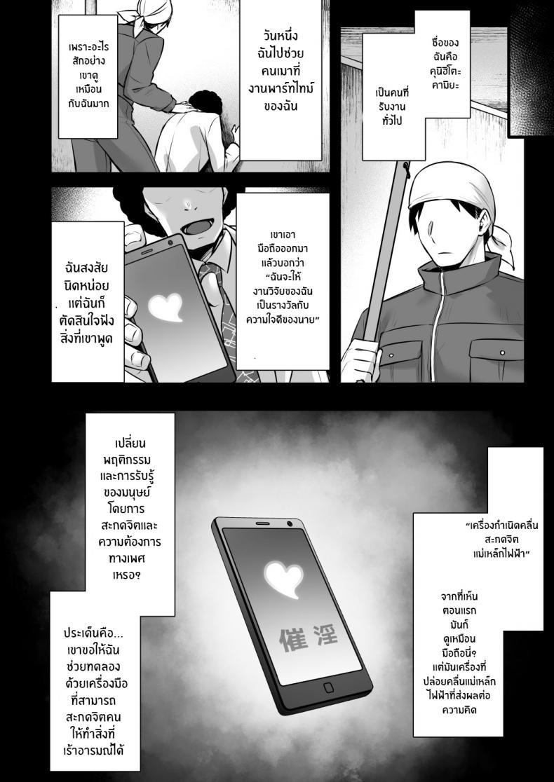 Doujin-Lc- อ่าน โดจิน มังฮวา เกาหลี ญี่ปุ่น จีน แปลไทย สะกดจิตพิชิตใจคุณนายคนสวย [Himeya (Abe Inori)] Saimin Kisei Kazoku _Joushiki Kaihen, Kazoku ni Natte Otto Kounin no Hitozuma Saimin Sex_ ตอนที่ 1 2 3 4 5 6 7 8 9 10 11 12 13 14 ฟรี ไม่มีโฆษณา อ่าน โดจิน Manhwa เกาหลี ญี่ปุ่น จีน เรามีครบ คัดมาให้เน้นๆ โดจิน 18+ รับประกันความฟินโดย  Doujin Lc