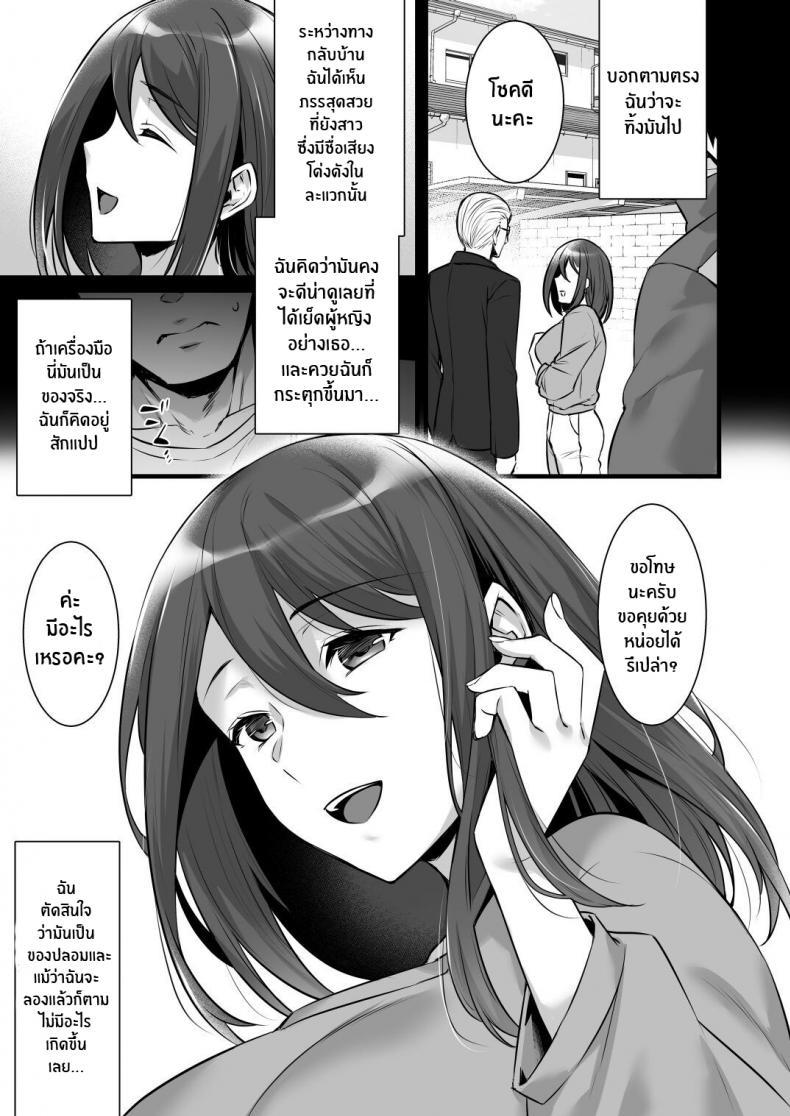 Doujin-Lc- อ่าน โดจิน มังฮวา เกาหลี ญี่ปุ่น จีน แปลไทย สะกดจิตพิชิตใจคุณนายคนสวย [Himeya (Abe Inori)] Saimin Kisei Kazoku _Joushiki Kaihen, Kazoku ni Natte Otto Kounin no Hitozuma Saimin Sex_ ตอนที่ 1 2 3 4 5 6 7 8 9 10 11 12 13 14 ฟรี ไม่มีโฆษณา อ่าน โดจิน Manhwa เกาหลี ญี่ปุ่น จีน เรามีครบ คัดมาให้เน้นๆ โดจิน 18+ รับประกันความฟินโดย  Doujin Lc