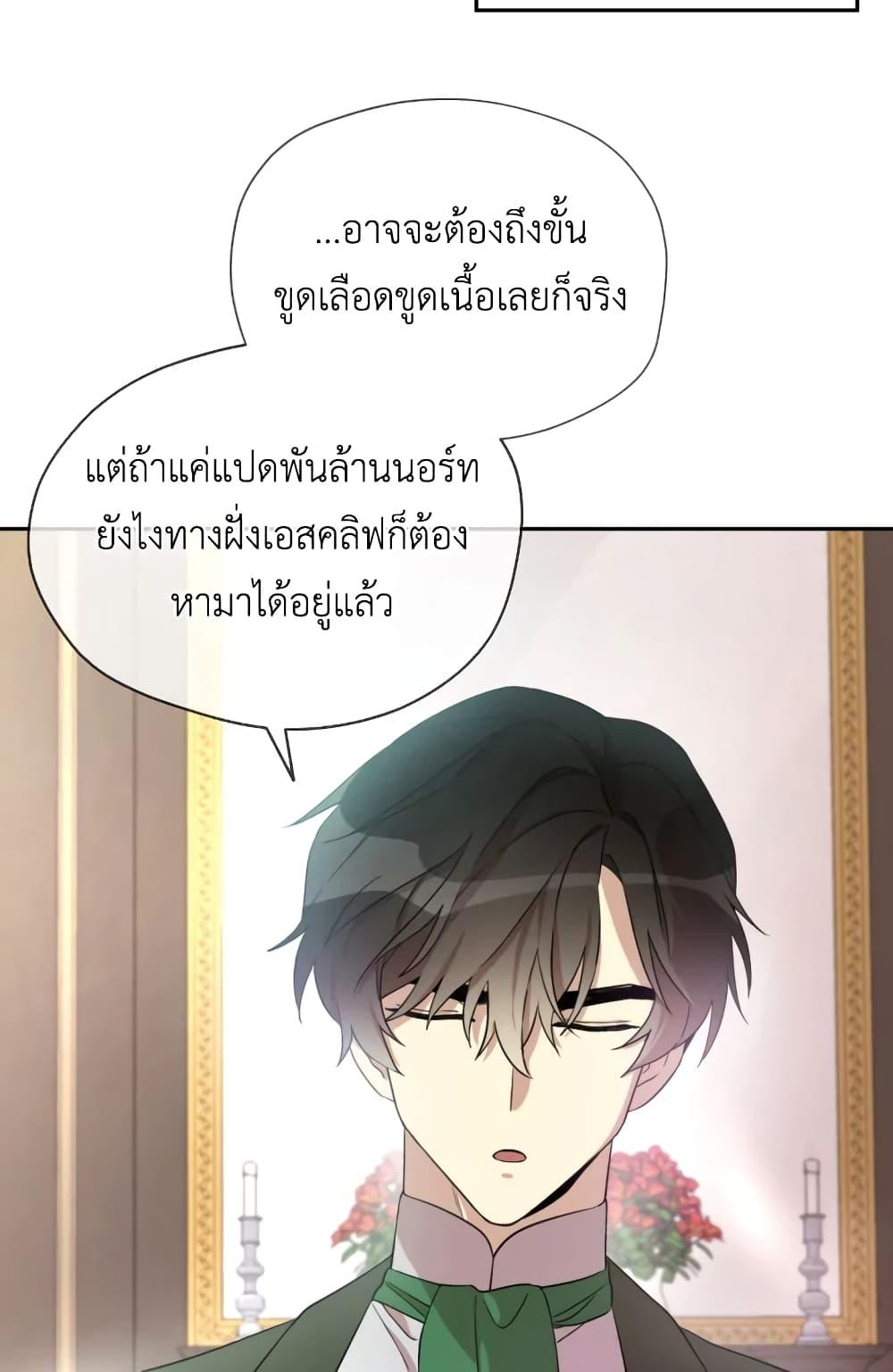 Manga-lc-com อ่านมังงะ อ่านการ์ตูน ออนไลน์ ฟรี I Became the Male Lead’s Stepmother ตอนที่ 1 2 3 4 5 6 7 8 9 10 11 12 13 14 ฟรี ไม่มีโฆษณา Manga-lc - อ่าน มังงะ อ่าน การ์ตูน ออนไลน์ อ่านมังงะ ฟรี