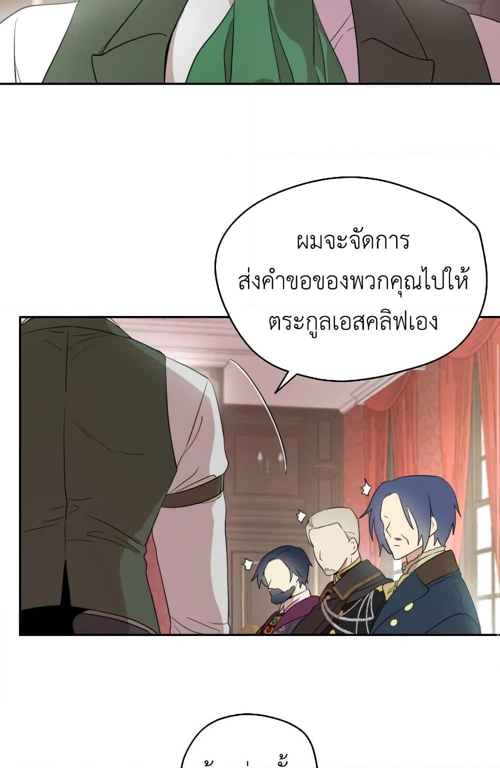 Manga-lc-com อ่านมังงะ อ่านการ์ตูน ออนไลน์ ฟรี I Became the Male Lead’s Stepmother ตอนที่ 1 2 3 4 5 6 7 8 9 10 11 12 13 14 ฟรี ไม่มีโฆษณา Manga-lc - อ่าน มังงะ อ่าน การ์ตูน ออนไลน์ อ่านมังงะ ฟรี