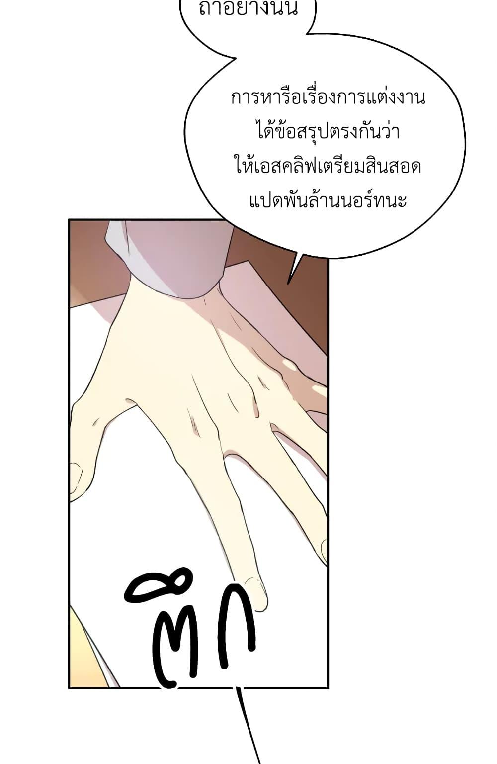 Manga-lc-com อ่านมังงะ อ่านการ์ตูน ออนไลน์ ฟรี I Became the Male Lead’s Stepmother ตอนที่ 1 2 3 4 5 6 7 8 9 10 11 12 13 14 ฟรี ไม่มีโฆษณา Manga-lc - อ่าน มังงะ อ่าน การ์ตูน ออนไลน์ อ่านมังงะ ฟรี