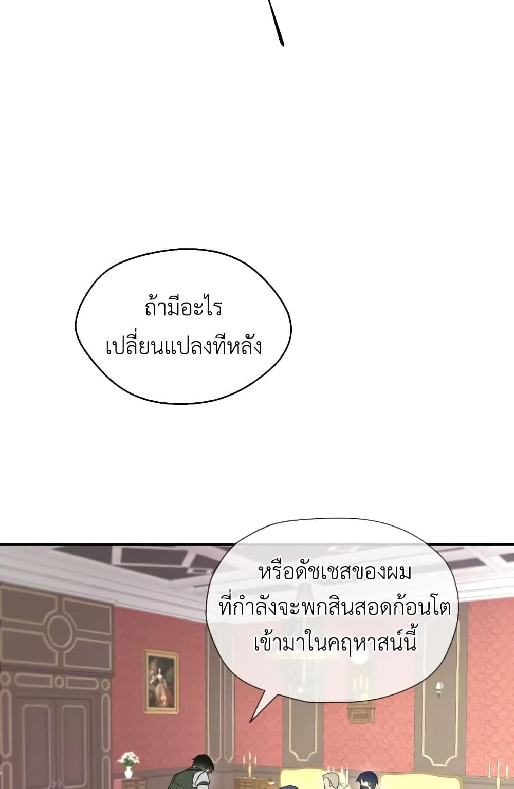 Manga-lc-com อ่านมังงะ อ่านการ์ตูน ออนไลน์ ฟรี I Became the Male Lead’s Stepmother ตอนที่ 1 2 3 4 5 6 7 8 9 10 11 12 13 14 ฟรี ไม่มีโฆษณา Manga-lc - อ่าน มังงะ อ่าน การ์ตูน ออนไลน์ อ่านมังงะ ฟรี