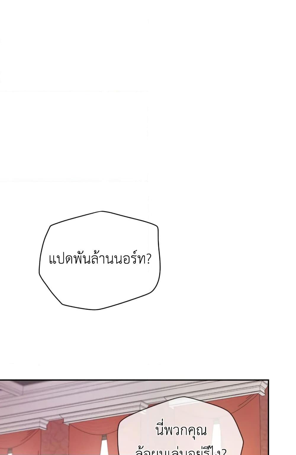 Manga-lc-com อ่านมังงะ อ่านการ์ตูน ออนไลน์ ฟรี I Became the Male Lead’s Stepmother ตอนที่ 1 2 3 4 5 6 7 8 9 10 11 12 13 14 ฟรี ไม่มีโฆษณา Manga-lc - อ่าน มังงะ อ่าน การ์ตูน ออนไลน์ อ่านมังงะ ฟรี