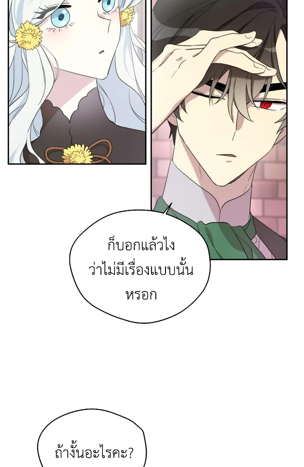 Manga-lc-com อ่านมังงะ อ่านการ์ตูน ออนไลน์ ฟรี I Became the Male Lead’s Stepmother ตอนที่ 1 2 3 4 5 6 7 8 9 10 11 12 13 14 ฟรี ไม่มีโฆษณา Manga-lc - อ่าน มังงะ อ่าน การ์ตูน ออนไลน์ อ่านมังงะ ฟรี
