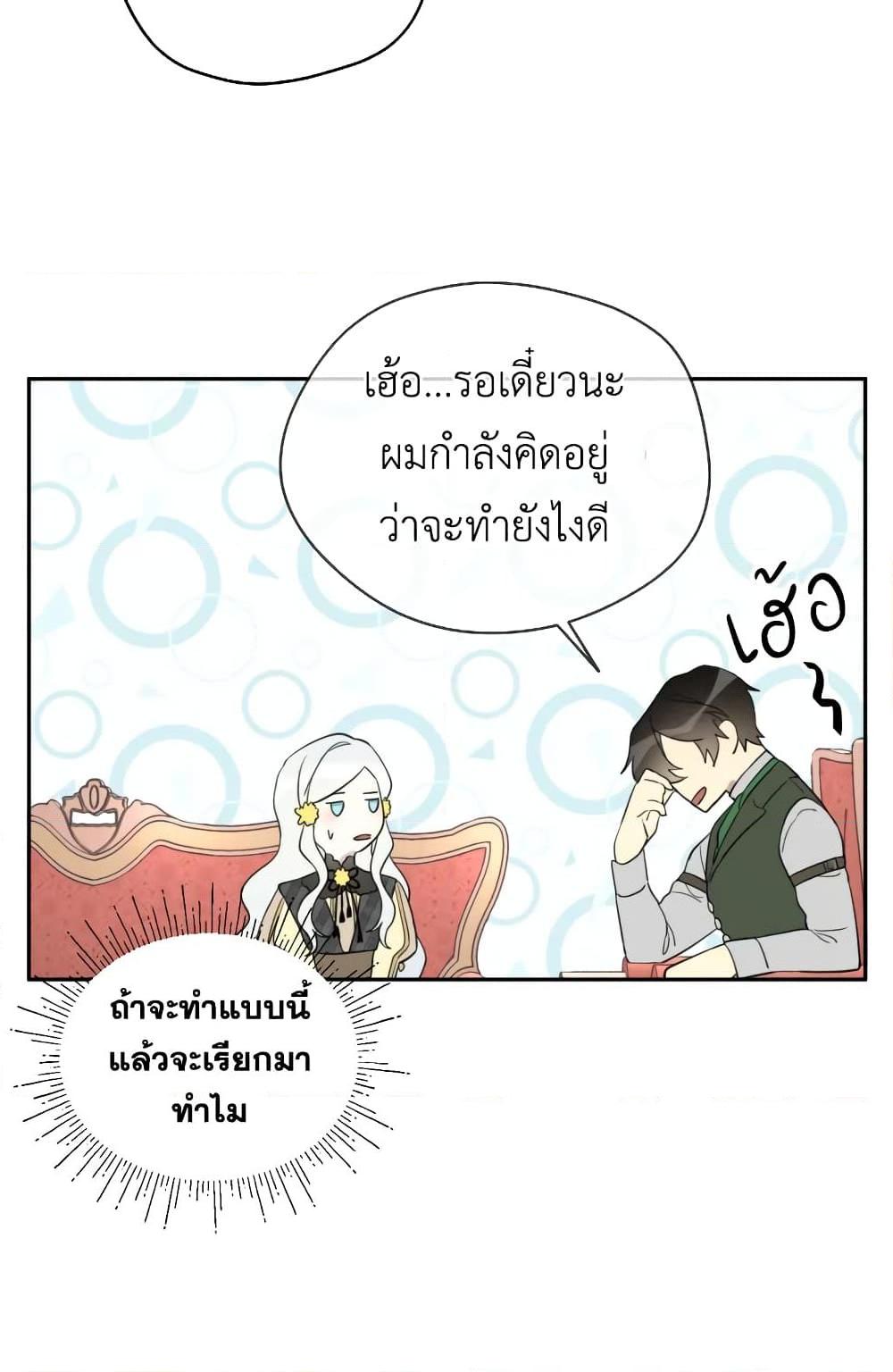 Manga-lc-com อ่านมังงะ อ่านการ์ตูน ออนไลน์ ฟรี I Became the Male Lead’s Stepmother ตอนที่ 1 2 3 4 5 6 7 8 9 10 11 12 13 14 ฟรี ไม่มีโฆษณา Manga-lc - อ่าน มังงะ อ่าน การ์ตูน ออนไลน์ อ่านมังงะ ฟรี