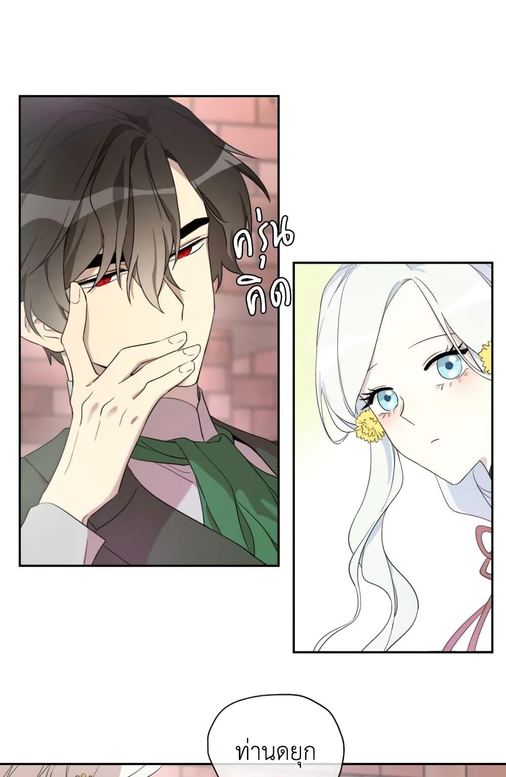 Manga-lc-com อ่านมังงะ อ่านการ์ตูน ออนไลน์ ฟรี I Became the Male Lead’s Stepmother ตอนที่ 1 2 3 4 5 6 7 8 9 10 11 12 13 14 ฟรี ไม่มีโฆษณา Manga-lc - อ่าน มังงะ อ่าน การ์ตูน ออนไลน์ อ่านมังงะ ฟรี