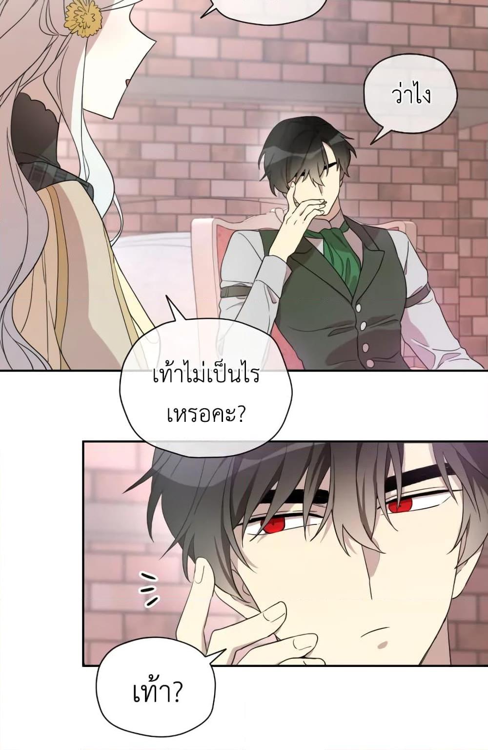 Manga-lc-com อ่านมังงะ อ่านการ์ตูน ออนไลน์ ฟรี I Became the Male Lead’s Stepmother ตอนที่ 1 2 3 4 5 6 7 8 9 10 11 12 13 14 ฟรี ไม่มีโฆษณา Manga-lc - อ่าน มังงะ อ่าน การ์ตูน ออนไลน์ อ่านมังงะ ฟรี