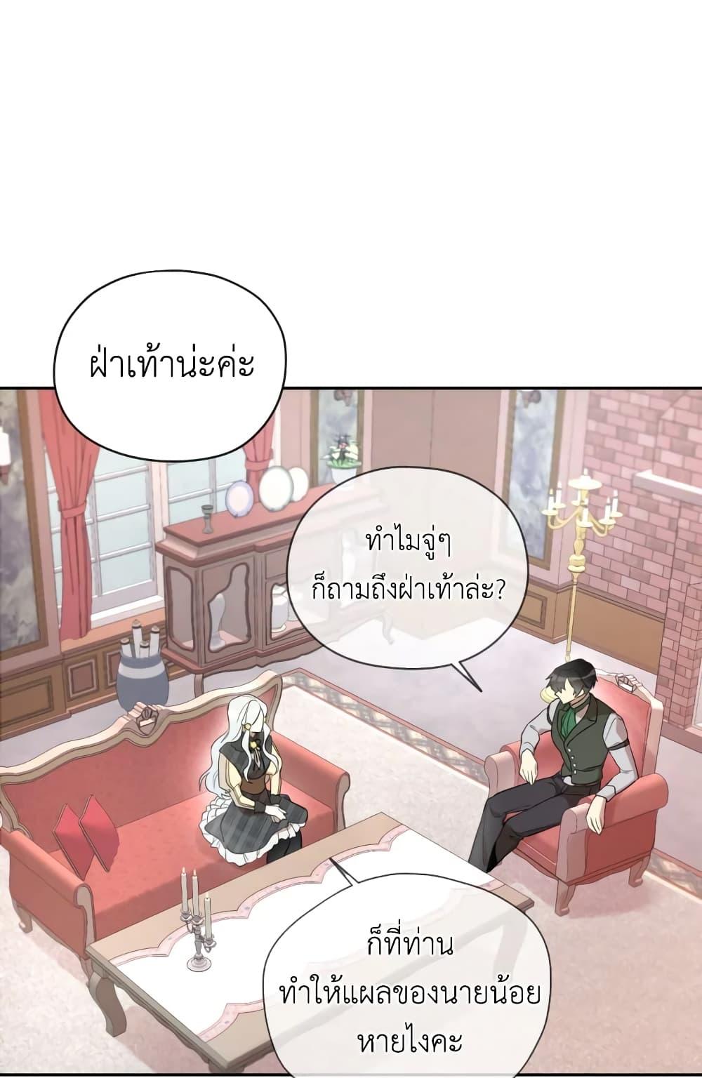 Manga-lc-com อ่านมังงะ อ่านการ์ตูน ออนไลน์ ฟรี I Became the Male Lead’s Stepmother ตอนที่ 1 2 3 4 5 6 7 8 9 10 11 12 13 14 ฟรี ไม่มีโฆษณา Manga-lc - อ่าน มังงะ อ่าน การ์ตูน ออนไลน์ อ่านมังงะ ฟรี