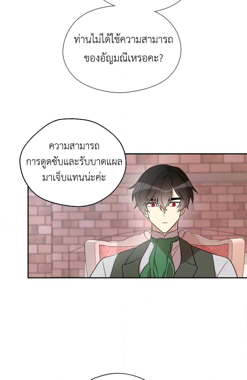 Manga-lc-com อ่านมังงะ อ่านการ์ตูน ออนไลน์ ฟรี I Became the Male Lead’s Stepmother ตอนที่ 1 2 3 4 5 6 7 8 9 10 11 12 13 14 ฟรี ไม่มีโฆษณา Manga-lc - อ่าน มังงะ อ่าน การ์ตูน ออนไลน์ อ่านมังงะ ฟรี
