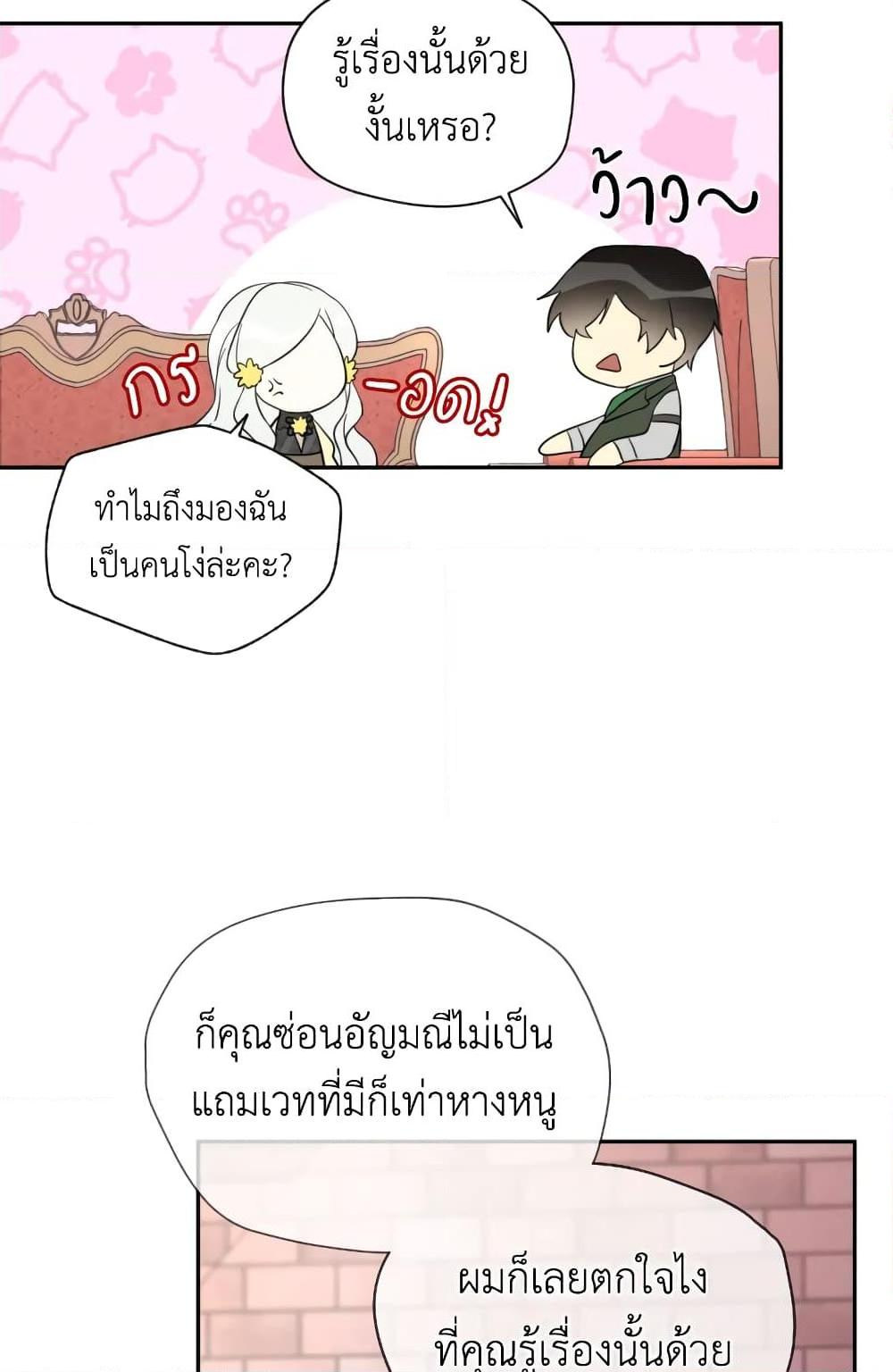 Manga-lc-com อ่านมังงะ อ่านการ์ตูน ออนไลน์ ฟรี I Became the Male Lead’s Stepmother ตอนที่ 1 2 3 4 5 6 7 8 9 10 11 12 13 14 ฟรี ไม่มีโฆษณา Manga-lc - อ่าน มังงะ อ่าน การ์ตูน ออนไลน์ อ่านมังงะ ฟรี