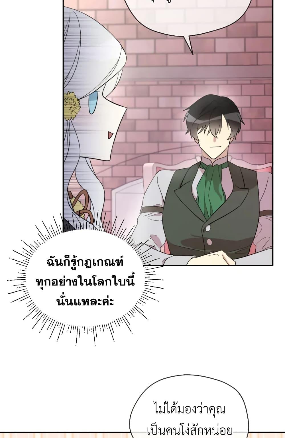 Manga-lc-com อ่านมังงะ อ่านการ์ตูน ออนไลน์ ฟรี I Became the Male Lead’s Stepmother ตอนที่ 1 2 3 4 5 6 7 8 9 10 11 12 13 14 ฟรี ไม่มีโฆษณา Manga-lc - อ่าน มังงะ อ่าน การ์ตูน ออนไลน์ อ่านมังงะ ฟรี