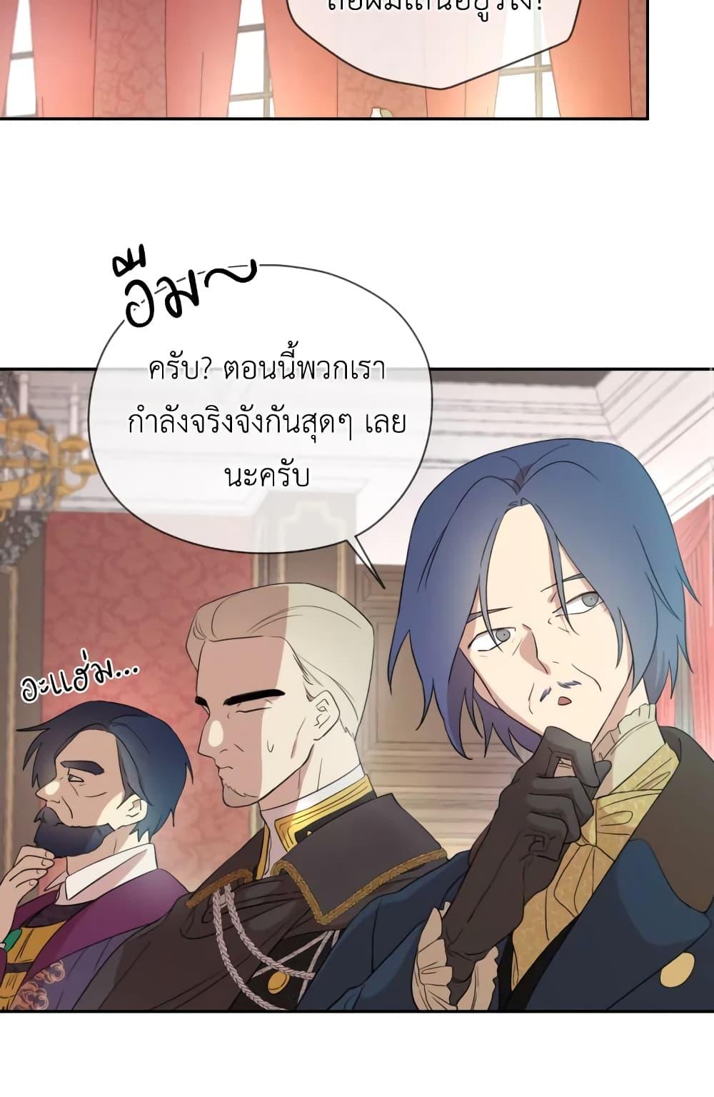 Manga-lc-com อ่านมังงะ อ่านการ์ตูน ออนไลน์ ฟรี I Became the Male Lead’s Stepmother ตอนที่ 1 2 3 4 5 6 7 8 9 10 11 12 13 14 ฟรี ไม่มีโฆษณา Manga-lc - อ่าน มังงะ อ่าน การ์ตูน ออนไลน์ อ่านมังงะ ฟรี