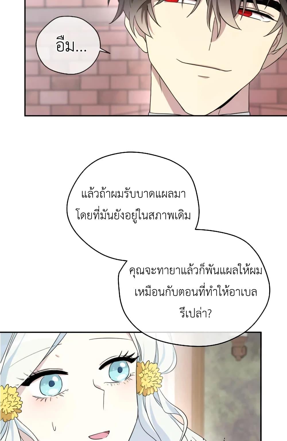 Manga-lc-com อ่านมังงะ อ่านการ์ตูน ออนไลน์ ฟรี I Became the Male Lead’s Stepmother ตอนที่ 1 2 3 4 5 6 7 8 9 10 11 12 13 14 ฟรี ไม่มีโฆษณา Manga-lc - อ่าน มังงะ อ่าน การ์ตูน ออนไลน์ อ่านมังงะ ฟรี
