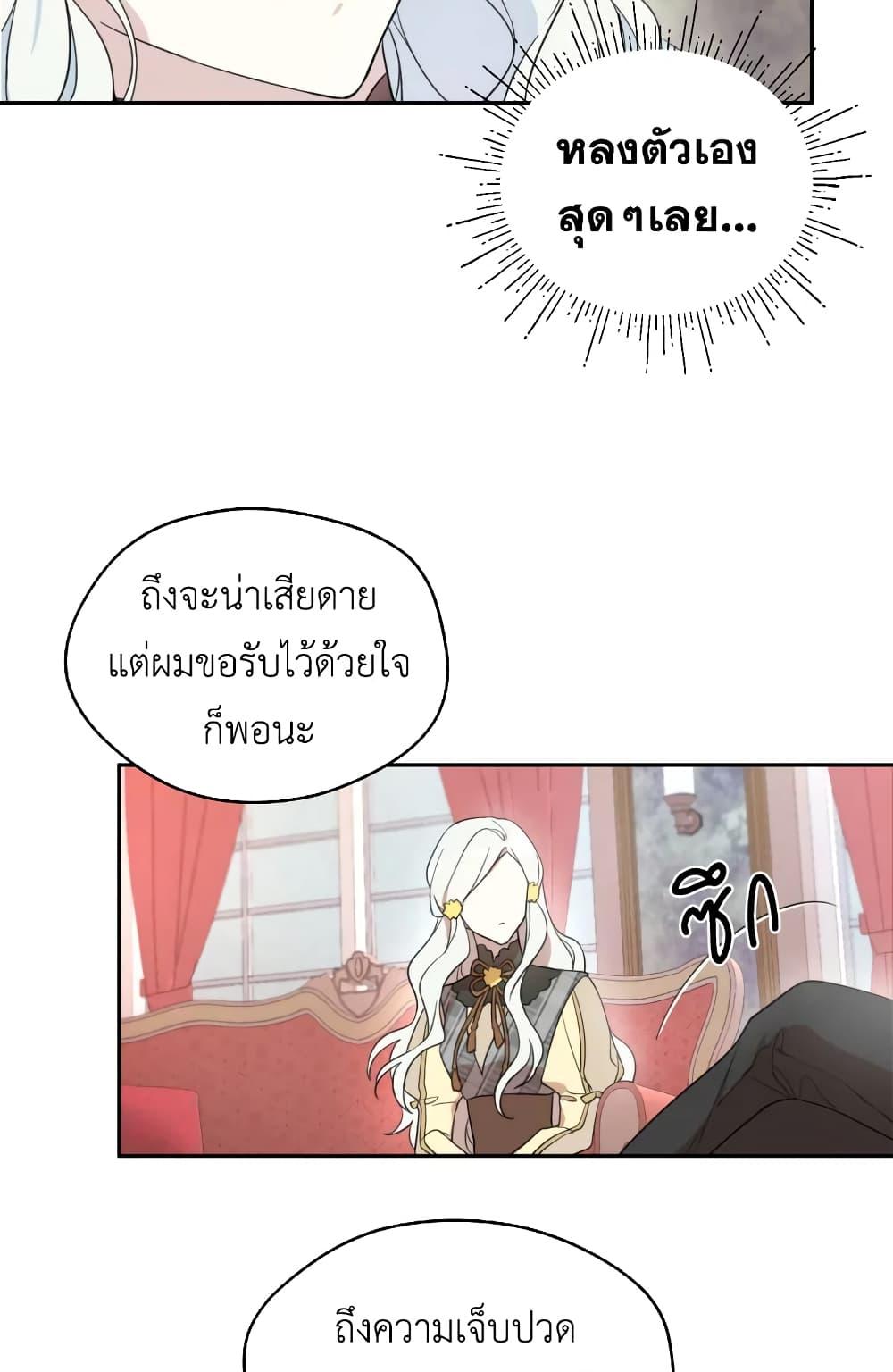 Manga-lc-com อ่านมังงะ อ่านการ์ตูน ออนไลน์ ฟรี I Became the Male Lead’s Stepmother ตอนที่ 1 2 3 4 5 6 7 8 9 10 11 12 13 14 ฟรี ไม่มีโฆษณา Manga-lc - อ่าน มังงะ อ่าน การ์ตูน ออนไลน์ อ่านมังงะ ฟรี