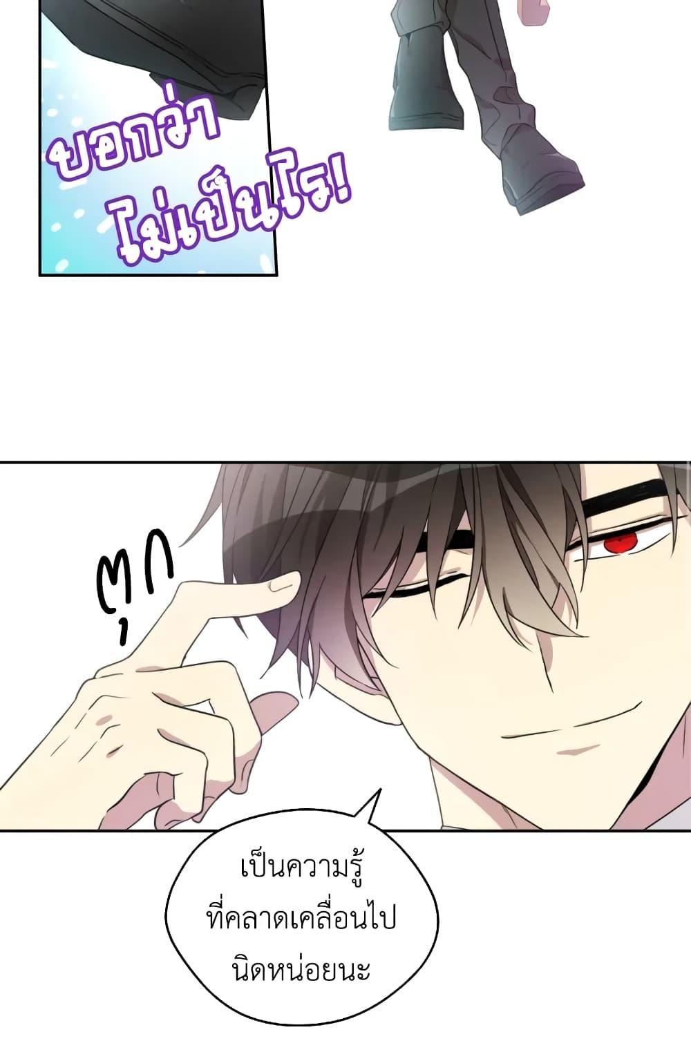 Manga-lc-com อ่านมังงะ อ่านการ์ตูน ออนไลน์ ฟรี I Became the Male Lead’s Stepmother ตอนที่ 1 2 3 4 5 6 7 8 9 10 11 12 13 14 ฟรี ไม่มีโฆษณา Manga-lc - อ่าน มังงะ อ่าน การ์ตูน ออนไลน์ อ่านมังงะ ฟรี