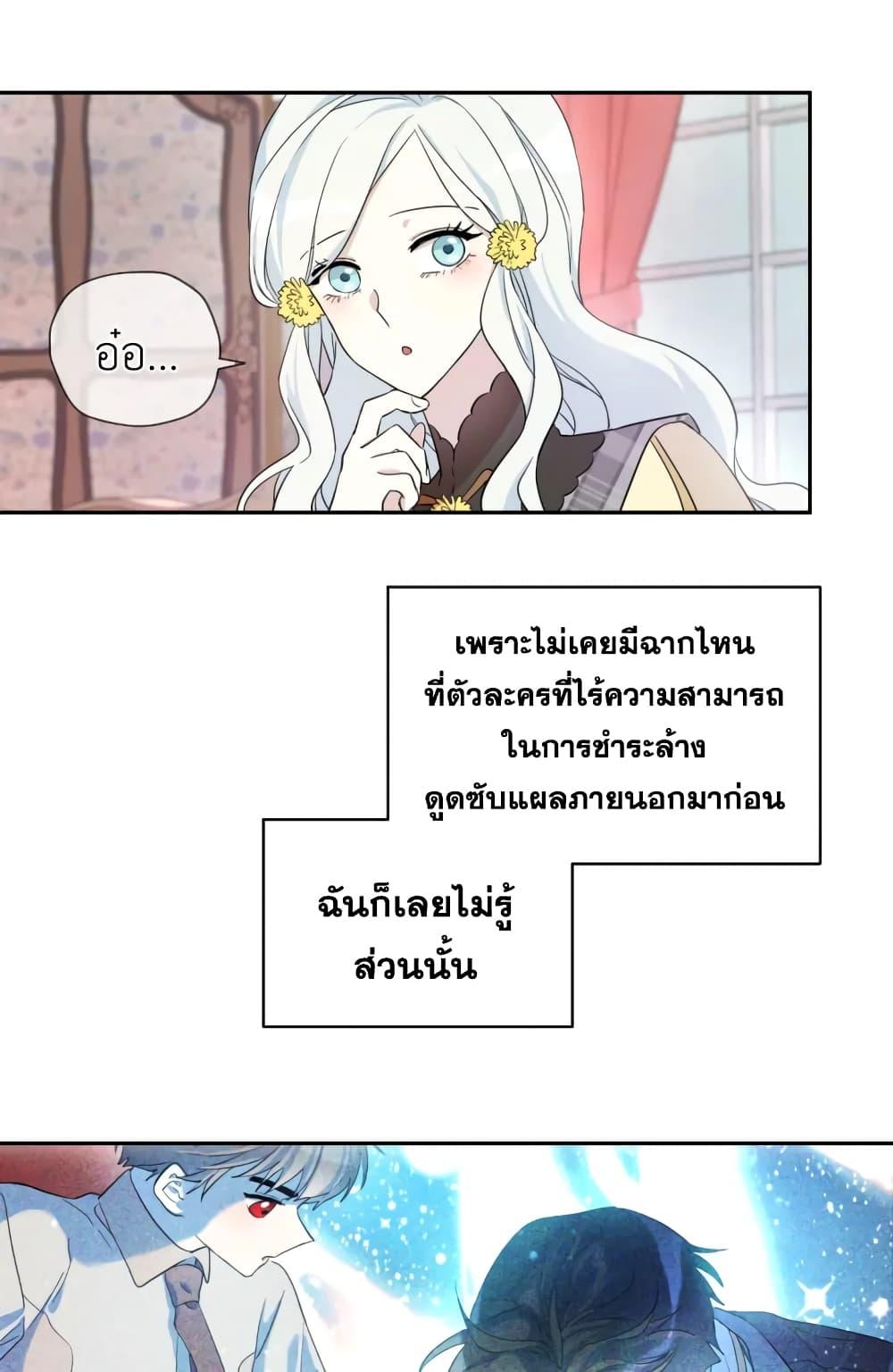 Manga-lc-com อ่านมังงะ อ่านการ์ตูน ออนไลน์ ฟรี I Became the Male Lead’s Stepmother ตอนที่ 1 2 3 4 5 6 7 8 9 10 11 12 13 14 ฟรี ไม่มีโฆษณา Manga-lc - อ่าน มังงะ อ่าน การ์ตูน ออนไลน์ อ่านมังงะ ฟรี