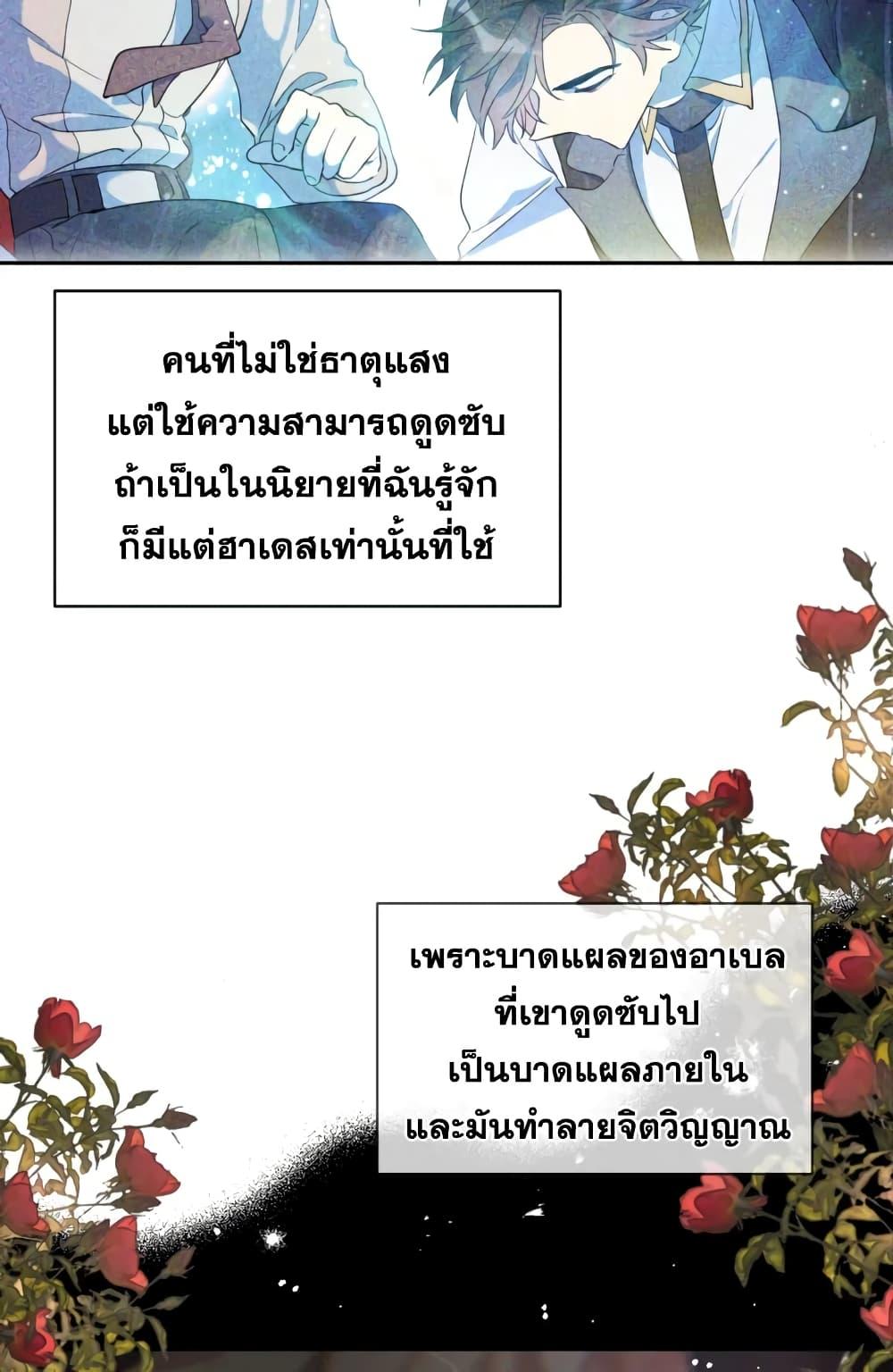 Manga-lc-com อ่านมังงะ อ่านการ์ตูน ออนไลน์ ฟรี I Became the Male Lead’s Stepmother ตอนที่ 1 2 3 4 5 6 7 8 9 10 11 12 13 14 ฟรี ไม่มีโฆษณา Manga-lc - อ่าน มังงะ อ่าน การ์ตูน ออนไลน์ อ่านมังงะ ฟรี