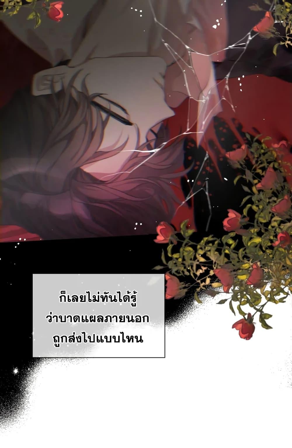 Manga-lc-com อ่านมังงะ อ่านการ์ตูน ออนไลน์ ฟรี I Became the Male Lead’s Stepmother ตอนที่ 1 2 3 4 5 6 7 8 9 10 11 12 13 14 ฟรี ไม่มีโฆษณา Manga-lc - อ่าน มังงะ อ่าน การ์ตูน ออนไลน์ อ่านมังงะ ฟรี