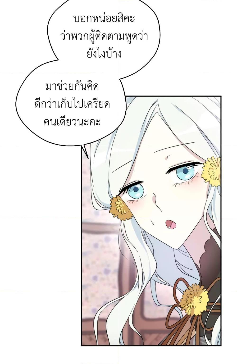 Manga-lc-com อ่านมังงะ อ่านการ์ตูน ออนไลน์ ฟรี I Became the Male Lead’s Stepmother ตอนที่ 1 2 3 4 5 6 7 8 9 10 11 12 13 14 ฟรี ไม่มีโฆษณา Manga-lc - อ่าน มังงะ อ่าน การ์ตูน ออนไลน์ อ่านมังงะ ฟรี
