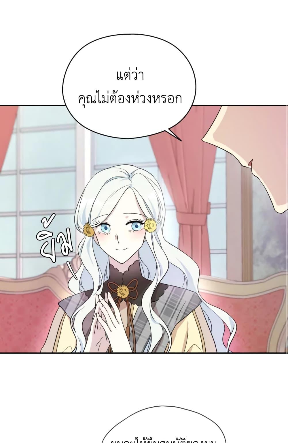 Manga-lc-com อ่านมังงะ อ่านการ์ตูน ออนไลน์ ฟรี I Became the Male Lead’s Stepmother ตอนที่ 1 2 3 4 5 6 7 8 9 10 11 12 13 14 ฟรี ไม่มีโฆษณา Manga-lc - อ่าน มังงะ อ่าน การ์ตูน ออนไลน์ อ่านมังงะ ฟรี