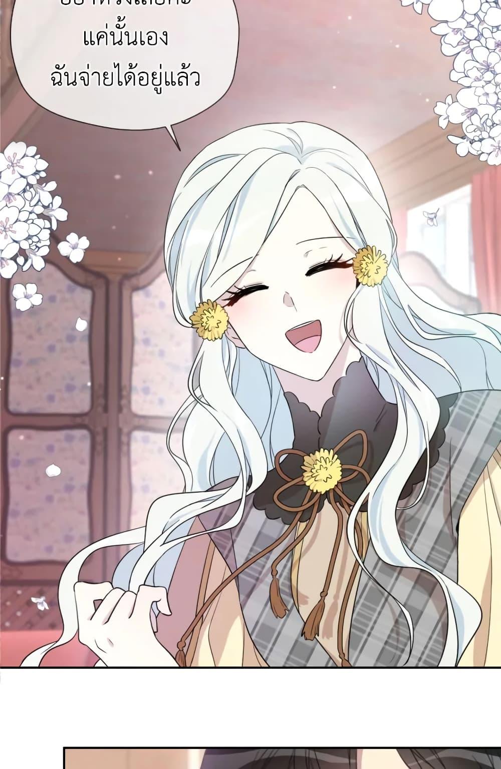 Manga-lc-com อ่านมังงะ อ่านการ์ตูน ออนไลน์ ฟรี I Became the Male Lead’s Stepmother ตอนที่ 1 2 3 4 5 6 7 8 9 10 11 12 13 14 ฟรี ไม่มีโฆษณา Manga-lc - อ่าน มังงะ อ่าน การ์ตูน ออนไลน์ อ่านมังงะ ฟรี