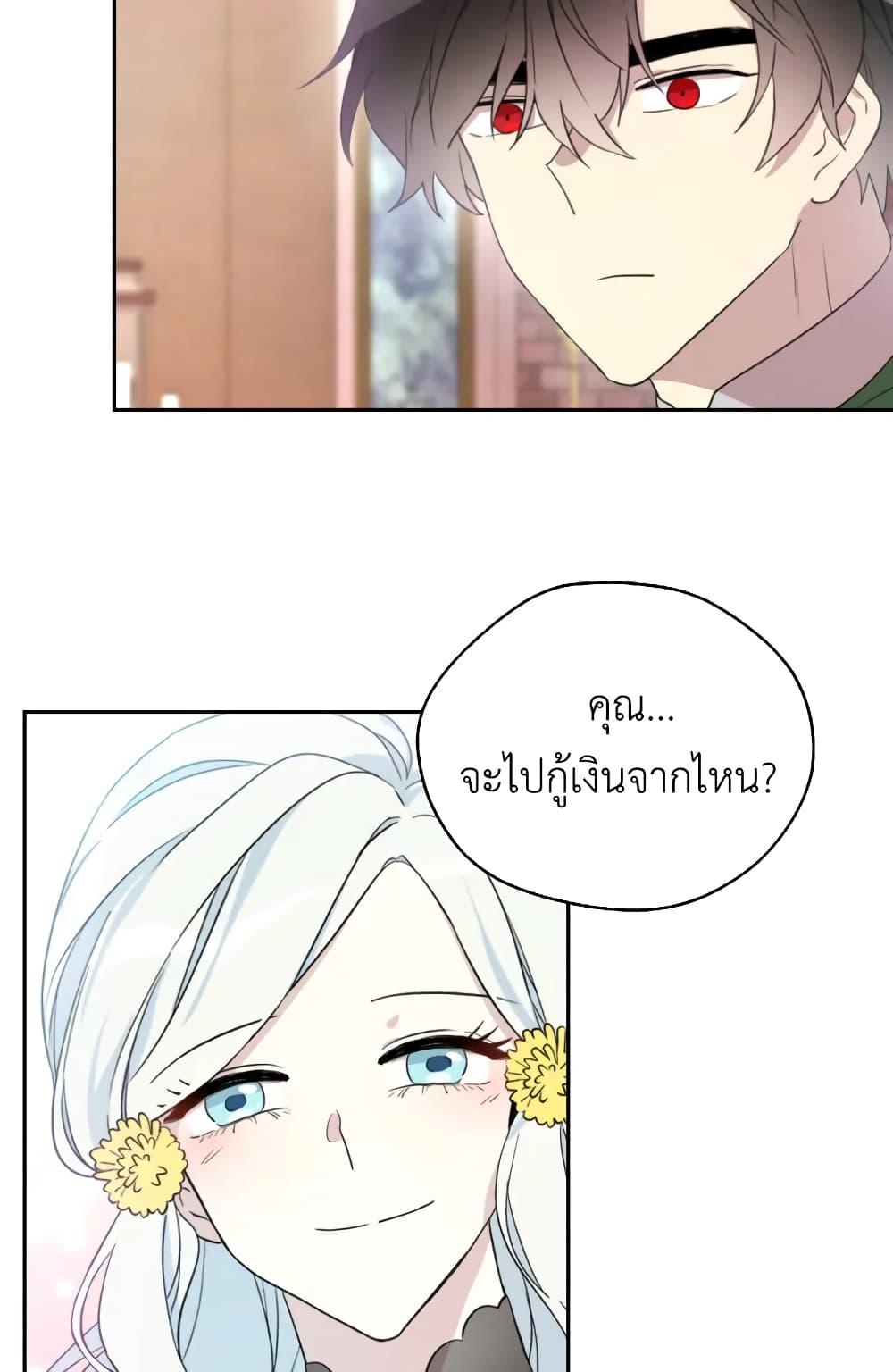Manga-lc-com อ่านมังงะ อ่านการ์ตูน ออนไลน์ ฟรี I Became the Male Lead’s Stepmother ตอนที่ 1 2 3 4 5 6 7 8 9 10 11 12 13 14 ฟรี ไม่มีโฆษณา Manga-lc - อ่าน มังงะ อ่าน การ์ตูน ออนไลน์ อ่านมังงะ ฟรี