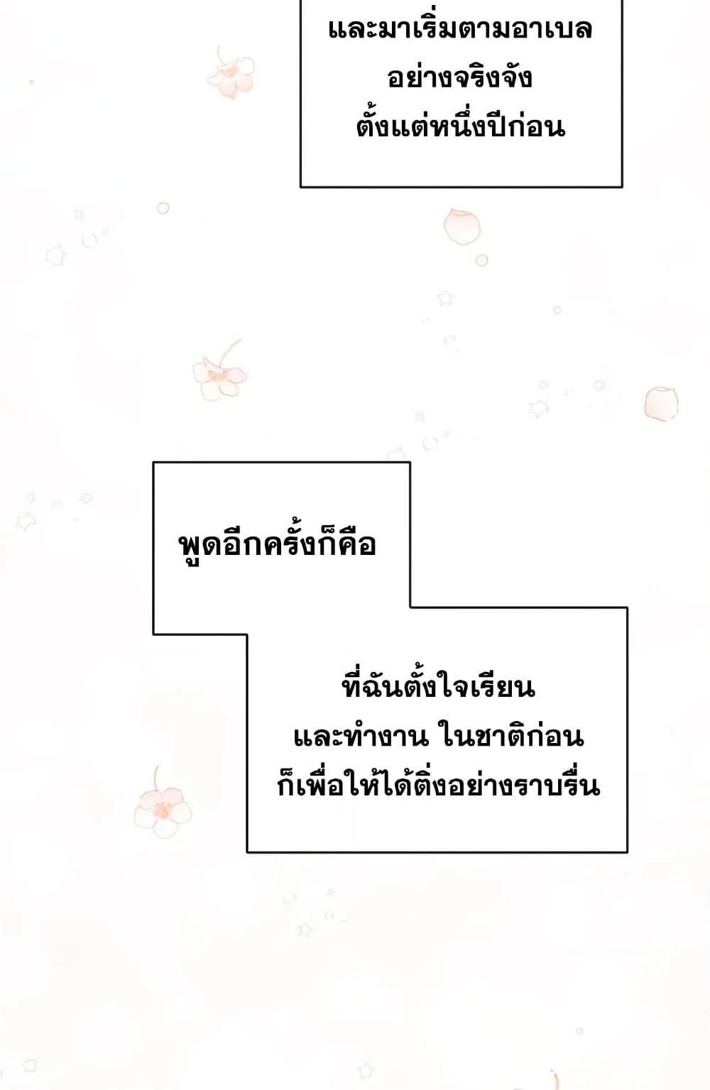 Manga-lc-com อ่านมังงะ อ่านการ์ตูน ออนไลน์ ฟรี I Became the Male Lead’s Stepmother ตอนที่ 1 2 3 4 5 6 7 8 9 10 11 12 13 14 ฟรี ไม่มีโฆษณา Manga-lc - อ่าน มังงะ อ่าน การ์ตูน ออนไลน์ อ่านมังงะ ฟรี