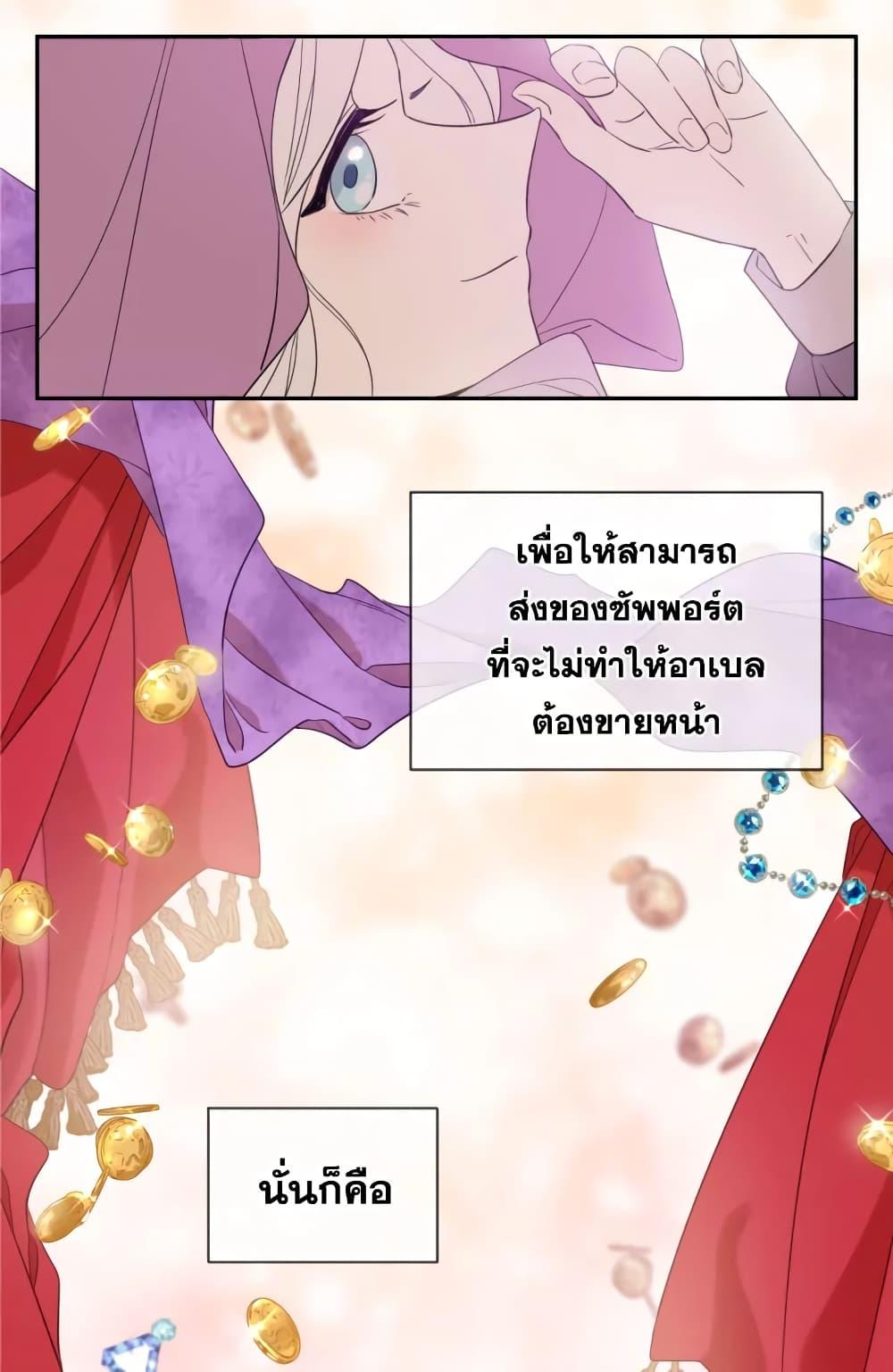 Manga-lc-com อ่านมังงะ อ่านการ์ตูน ออนไลน์ ฟรี I Became the Male Lead’s Stepmother ตอนที่ 1 2 3 4 5 6 7 8 9 10 11 12 13 14 ฟรี ไม่มีโฆษณา Manga-lc - อ่าน มังงะ อ่าน การ์ตูน ออนไลน์ อ่านมังงะ ฟรี