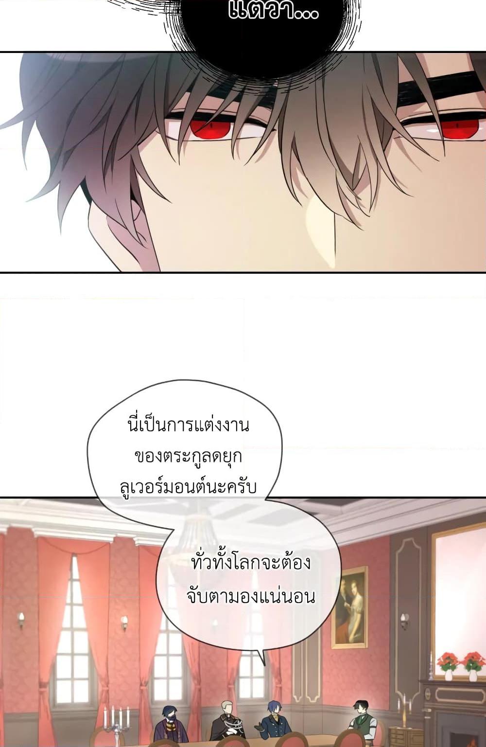 Manga-lc-com อ่านมังงะ อ่านการ์ตูน ออนไลน์ ฟรี I Became the Male Lead’s Stepmother ตอนที่ 1 2 3 4 5 6 7 8 9 10 11 12 13 14 ฟรี ไม่มีโฆษณา Manga-lc - อ่าน มังงะ อ่าน การ์ตูน ออนไลน์ อ่านมังงะ ฟรี