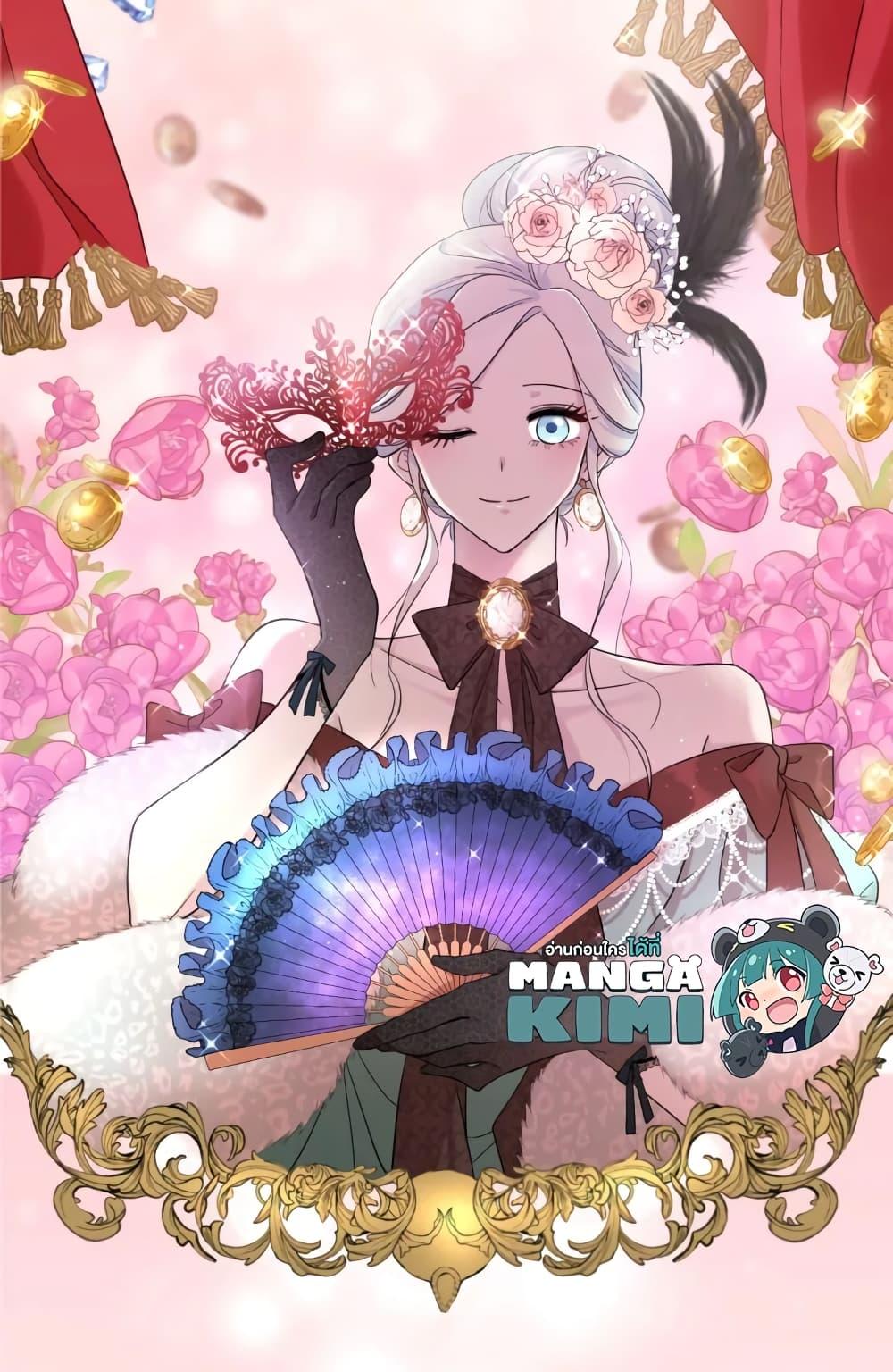 Manga-lc-com อ่านมังงะ อ่านการ์ตูน ออนไลน์ ฟรี I Became the Male Lead’s Stepmother ตอนที่ 1 2 3 4 5 6 7 8 9 10 11 12 13 14 ฟรี ไม่มีโฆษณา Manga-lc - อ่าน มังงะ อ่าน การ์ตูน ออนไลน์ อ่านมังงะ ฟรี