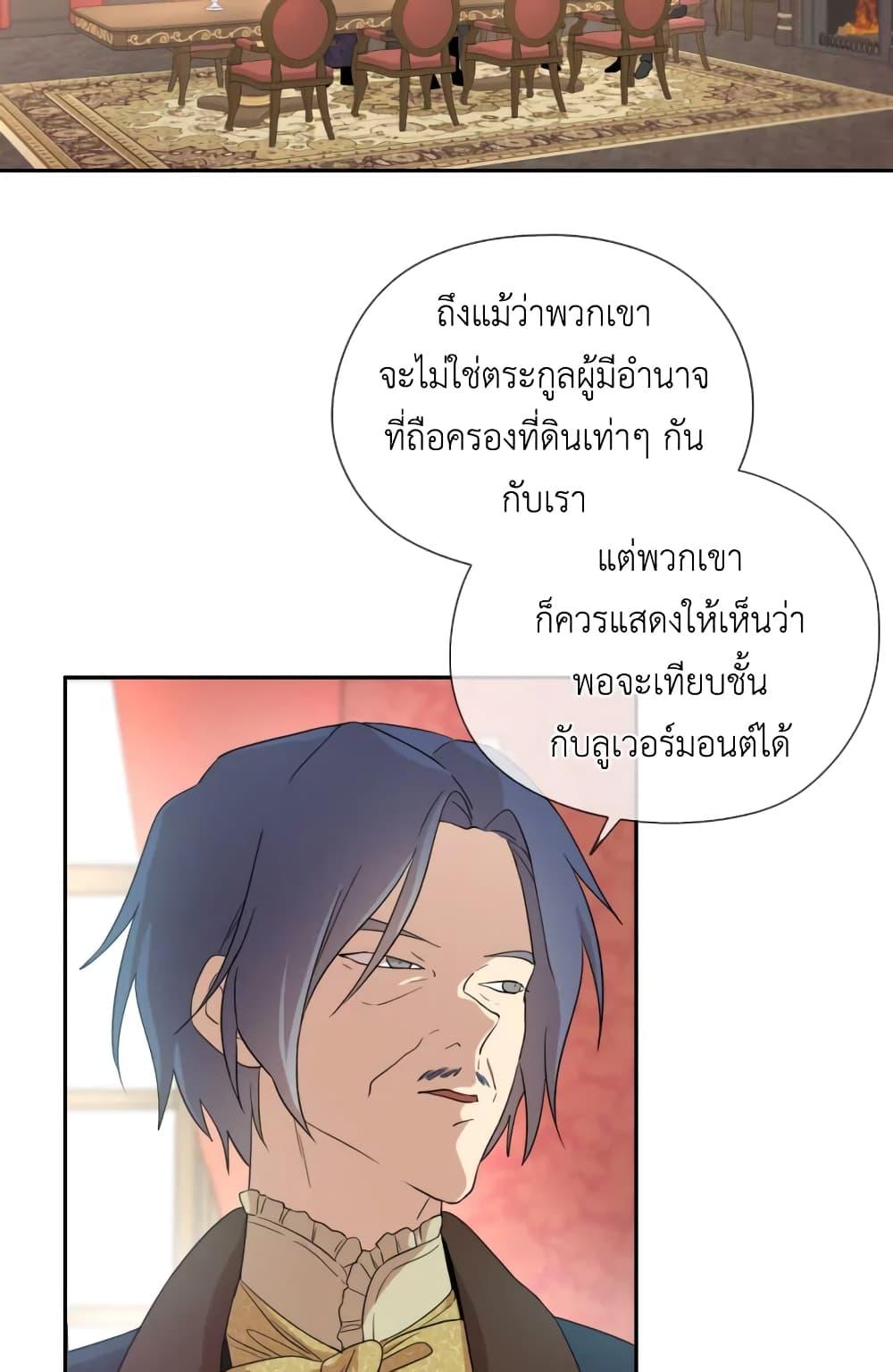 Manga-lc-com อ่านมังงะ อ่านการ์ตูน ออนไลน์ ฟรี I Became the Male Lead’s Stepmother ตอนที่ 1 2 3 4 5 6 7 8 9 10 11 12 13 14 ฟรี ไม่มีโฆษณา Manga-lc - อ่าน มังงะ อ่าน การ์ตูน ออนไลน์ อ่านมังงะ ฟรี